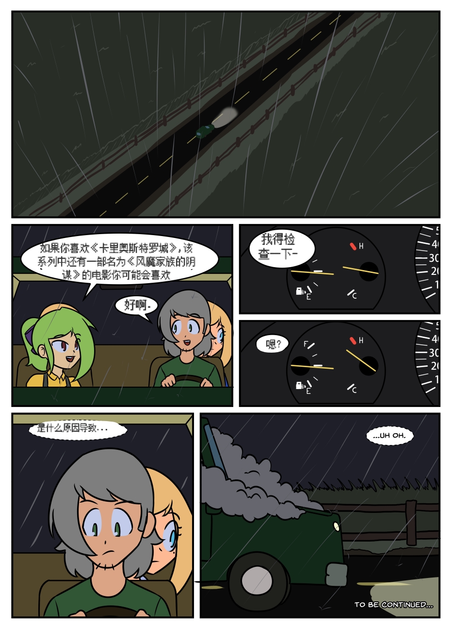 “bodysuit 23” 2-15 - Page 260