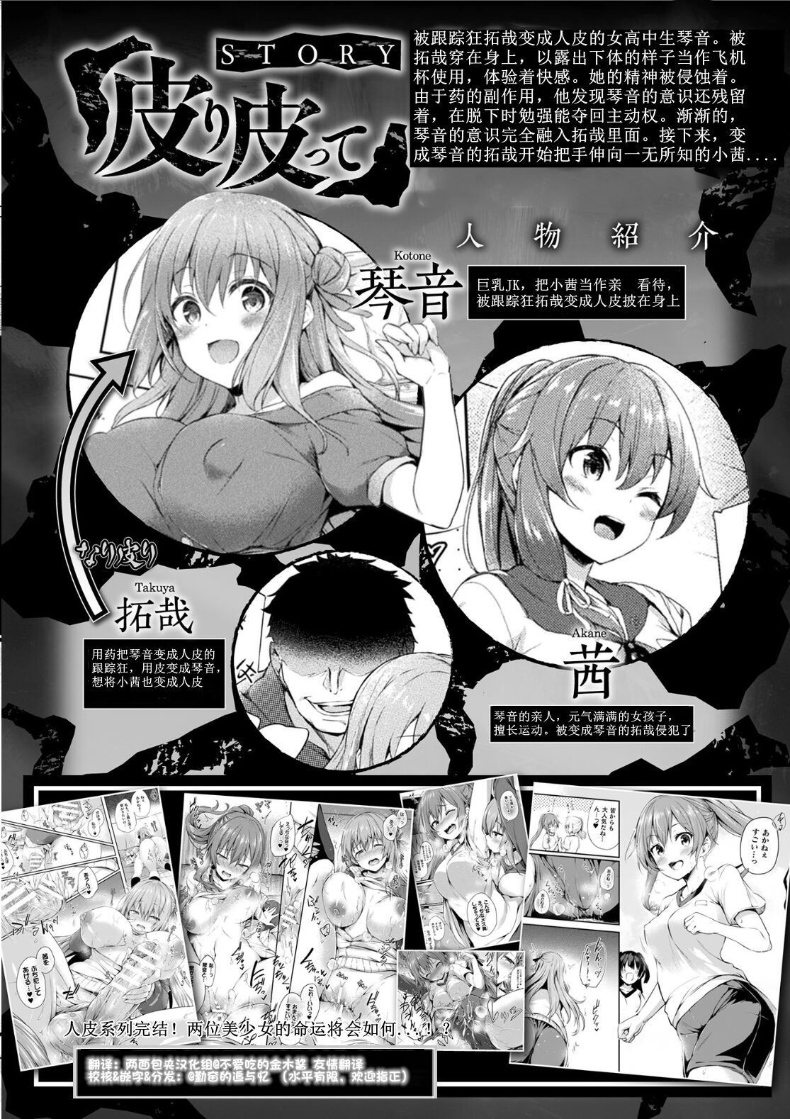 Preview page 1