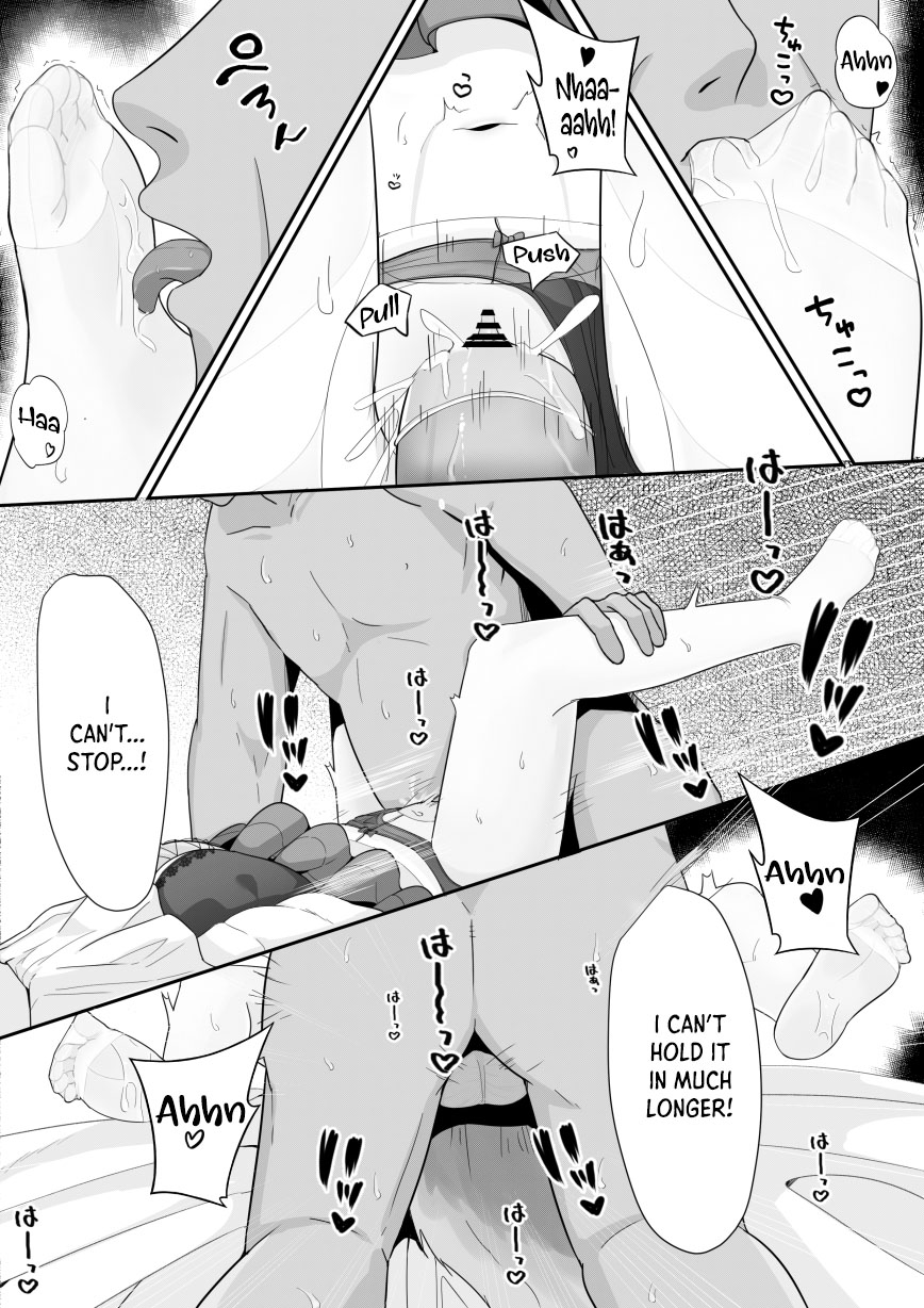 Shamare's Patching Time - Page 20