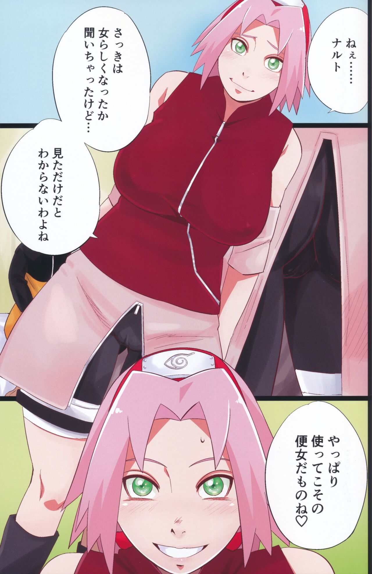 Preview page 2