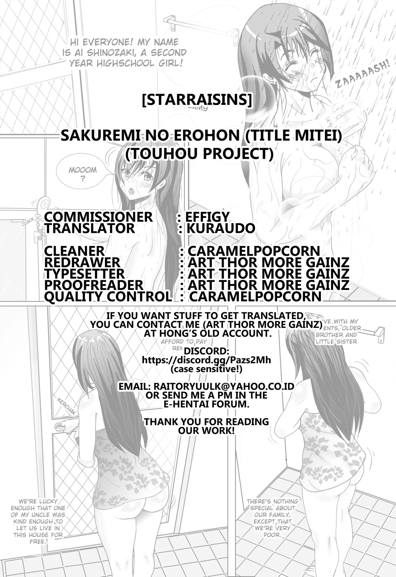 SakuRemi no Erohon - Page 32