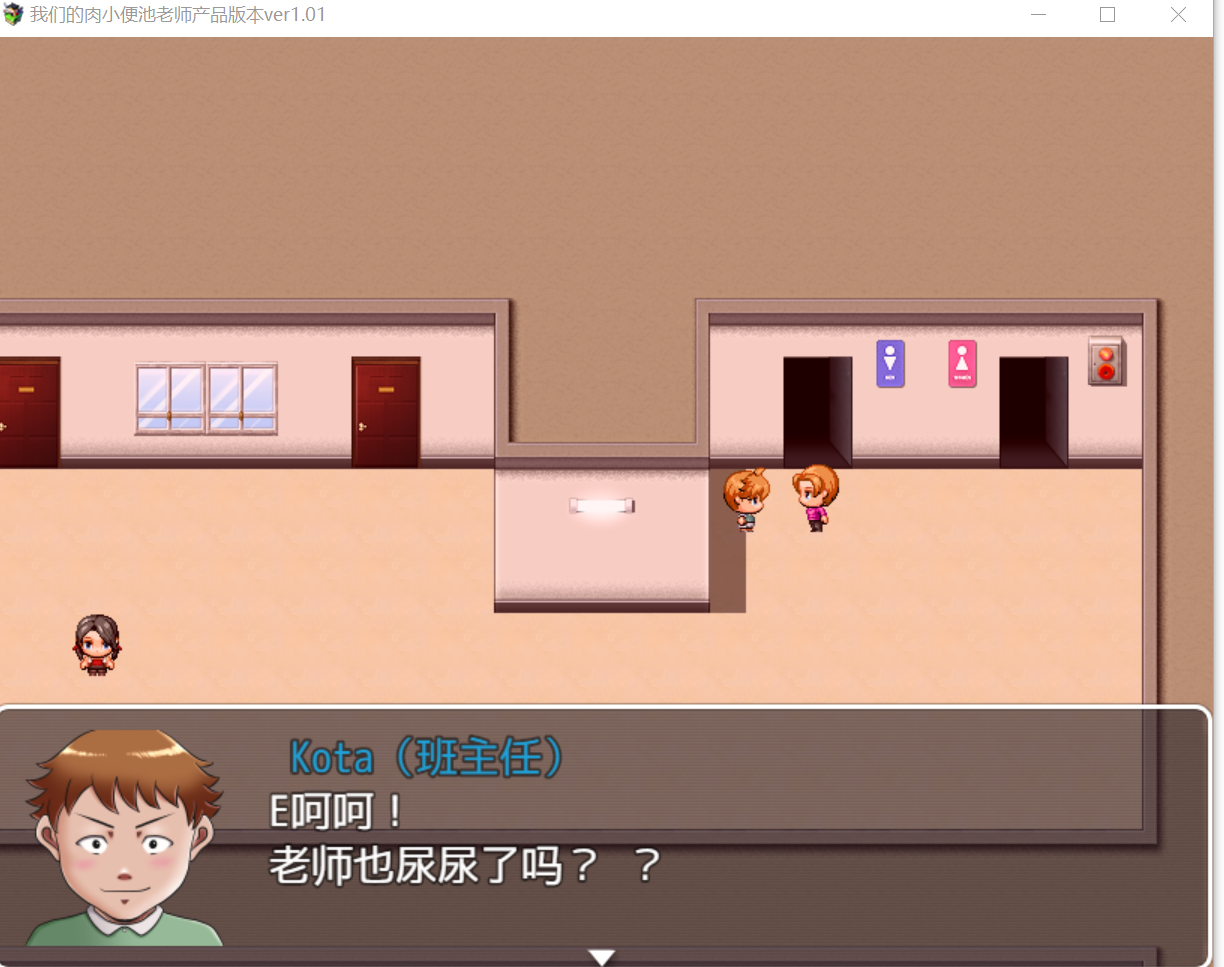 僕らの肉便器先生 ヤンママ教師の変態生活汉化版（cartmanyang） - Page 2