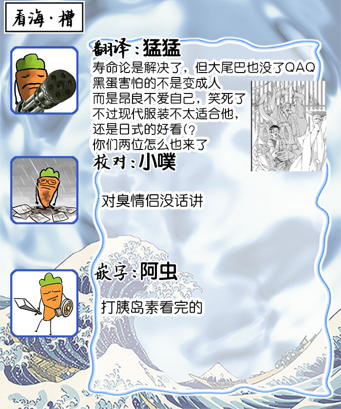 遊郭情缘 - Page 171