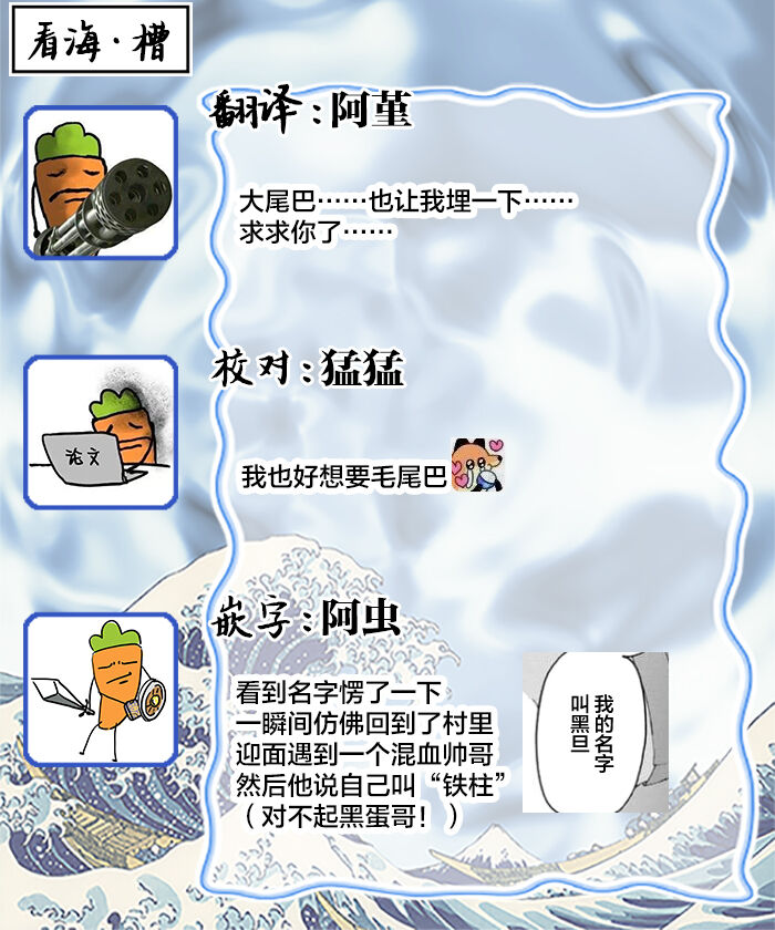 遊郭情缘 - Page 37