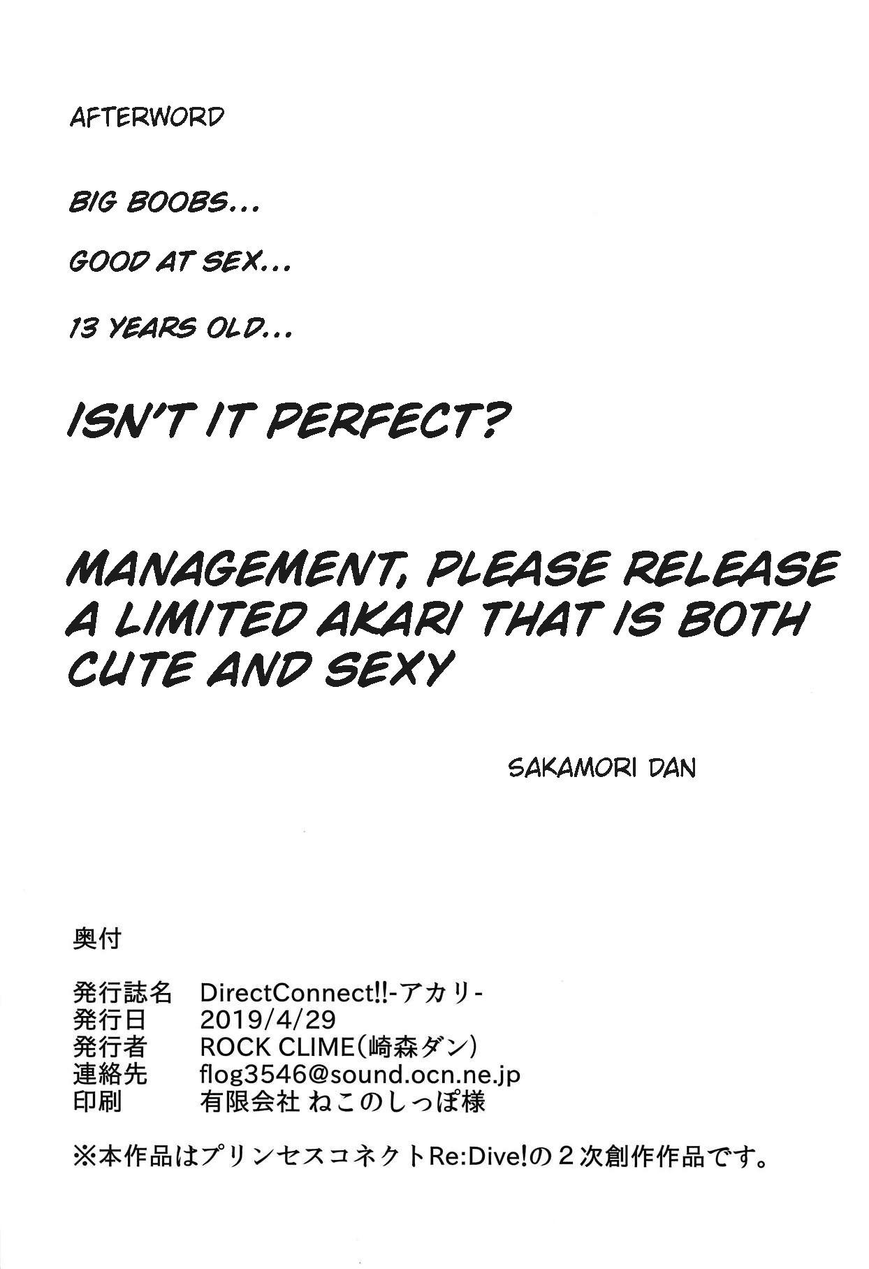 Direct Connect!! - Page 25