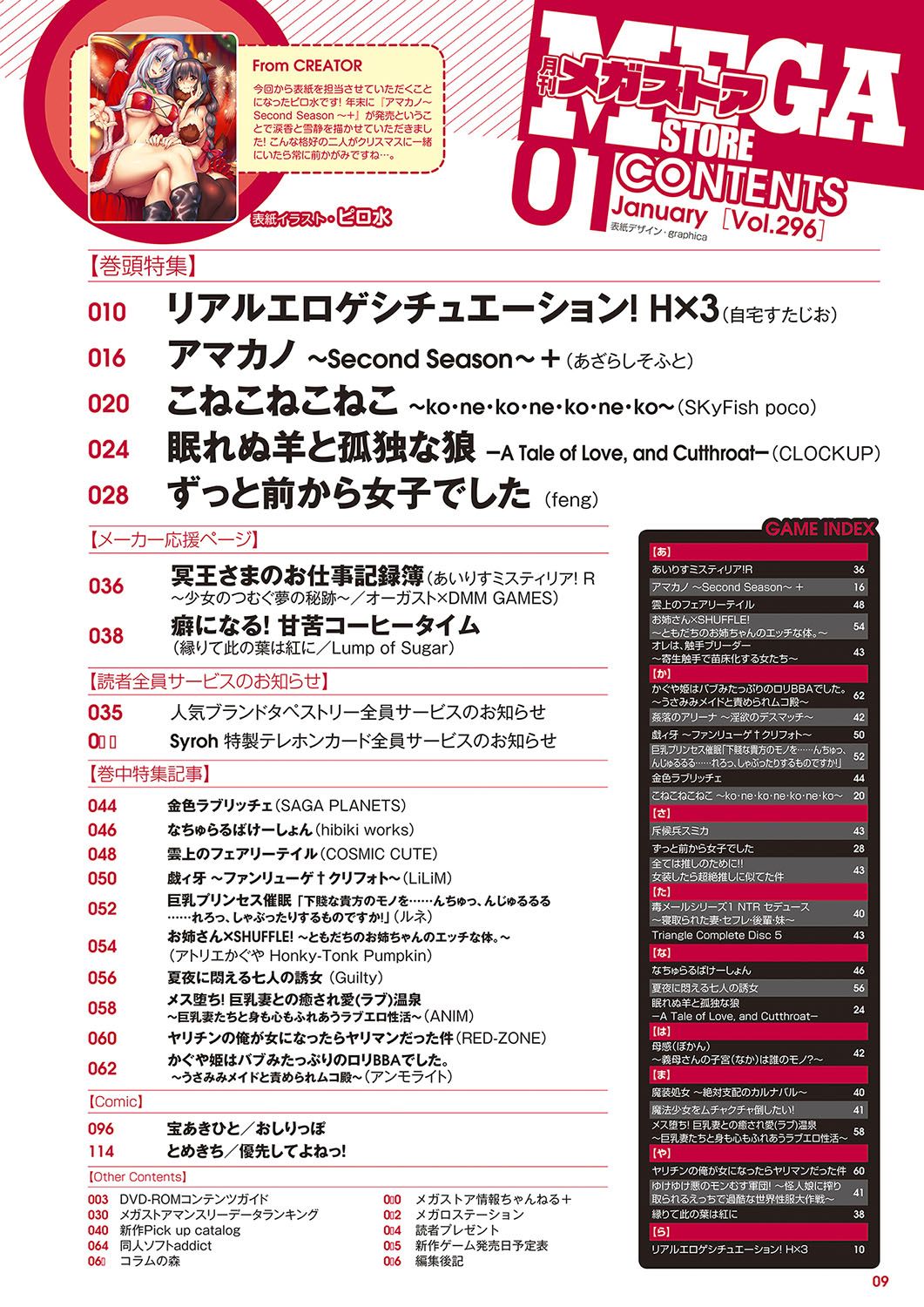 Preview page 2