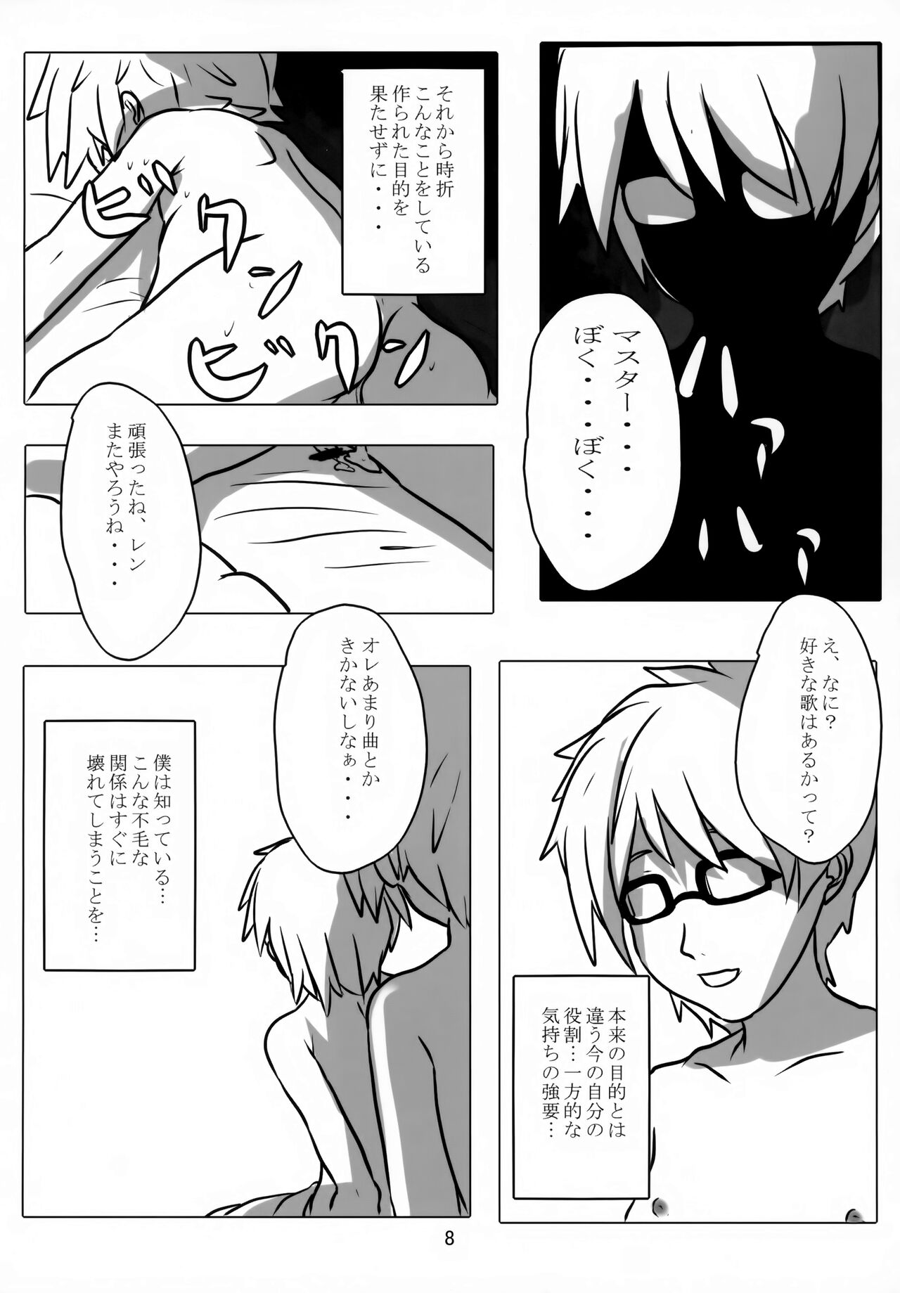 Artificial Intelligence - Page 9