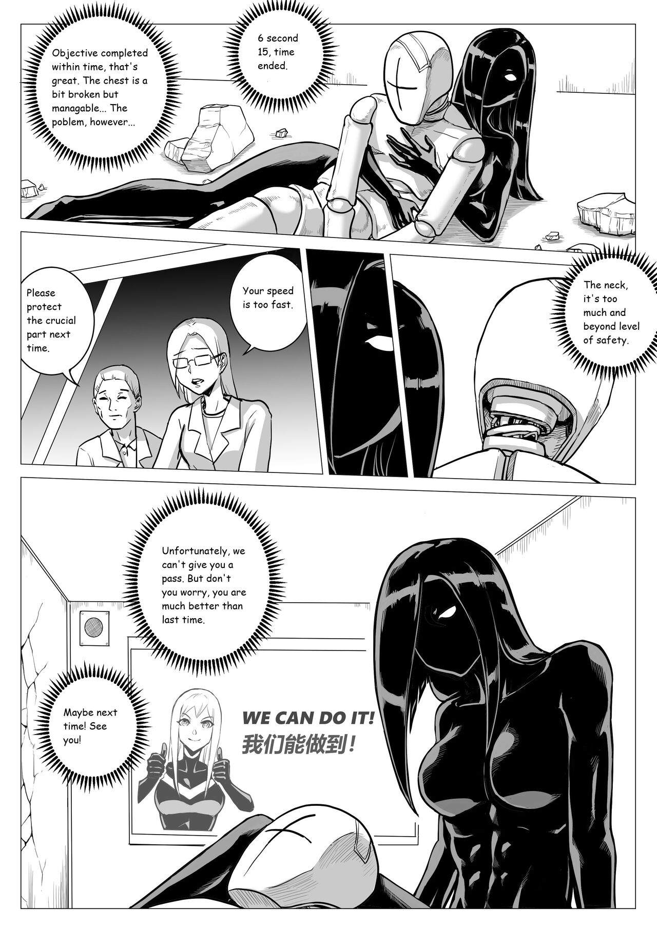 Prison - Page 22