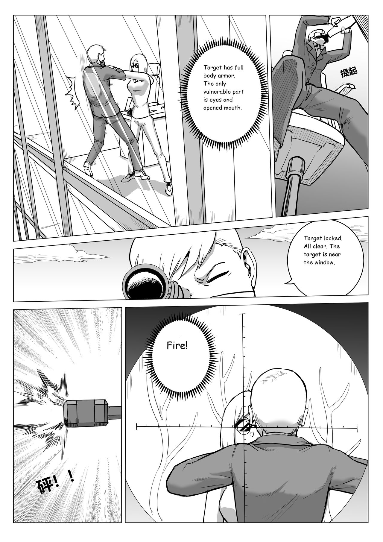Prison - Page 29