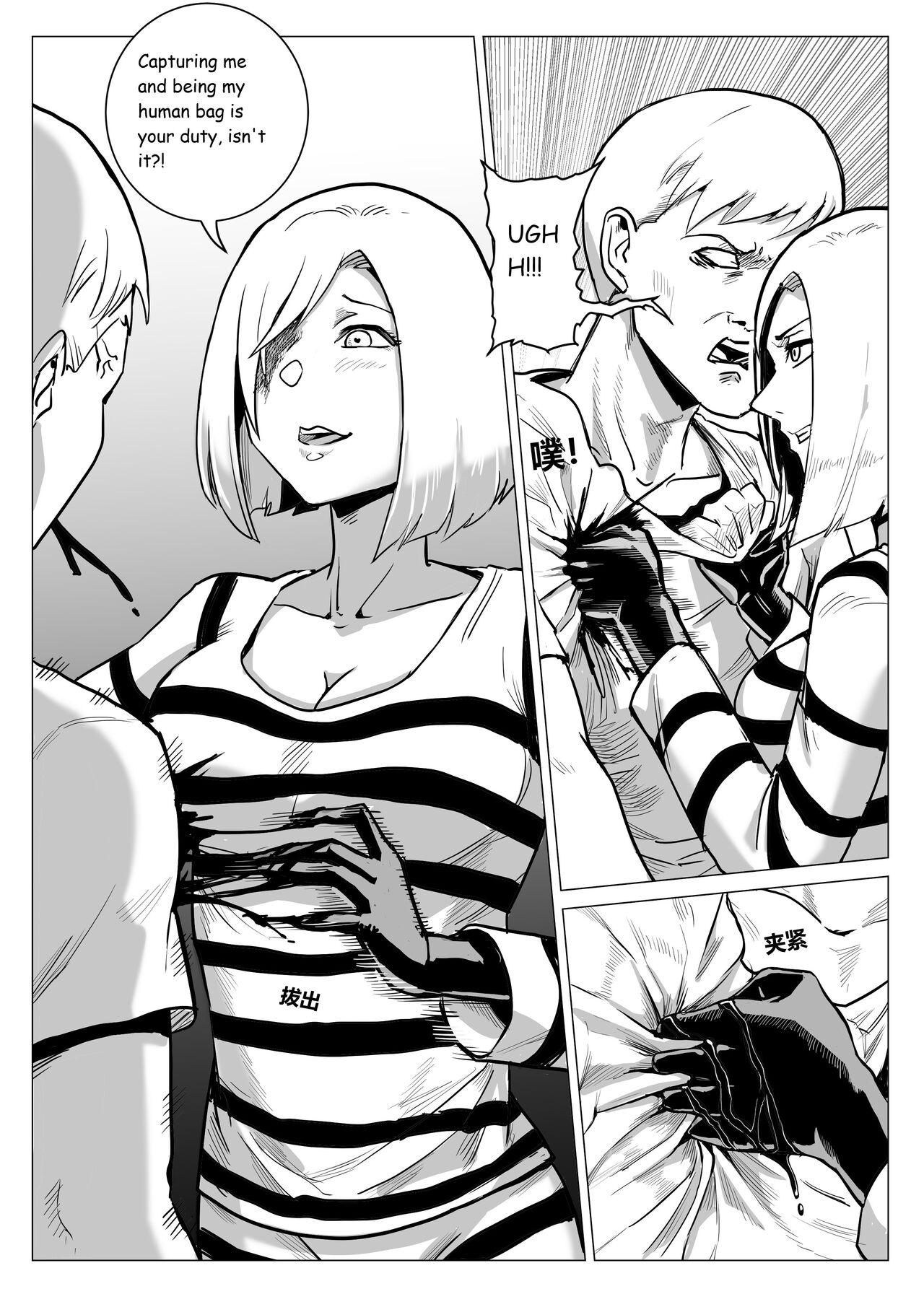 Prison - Page 33