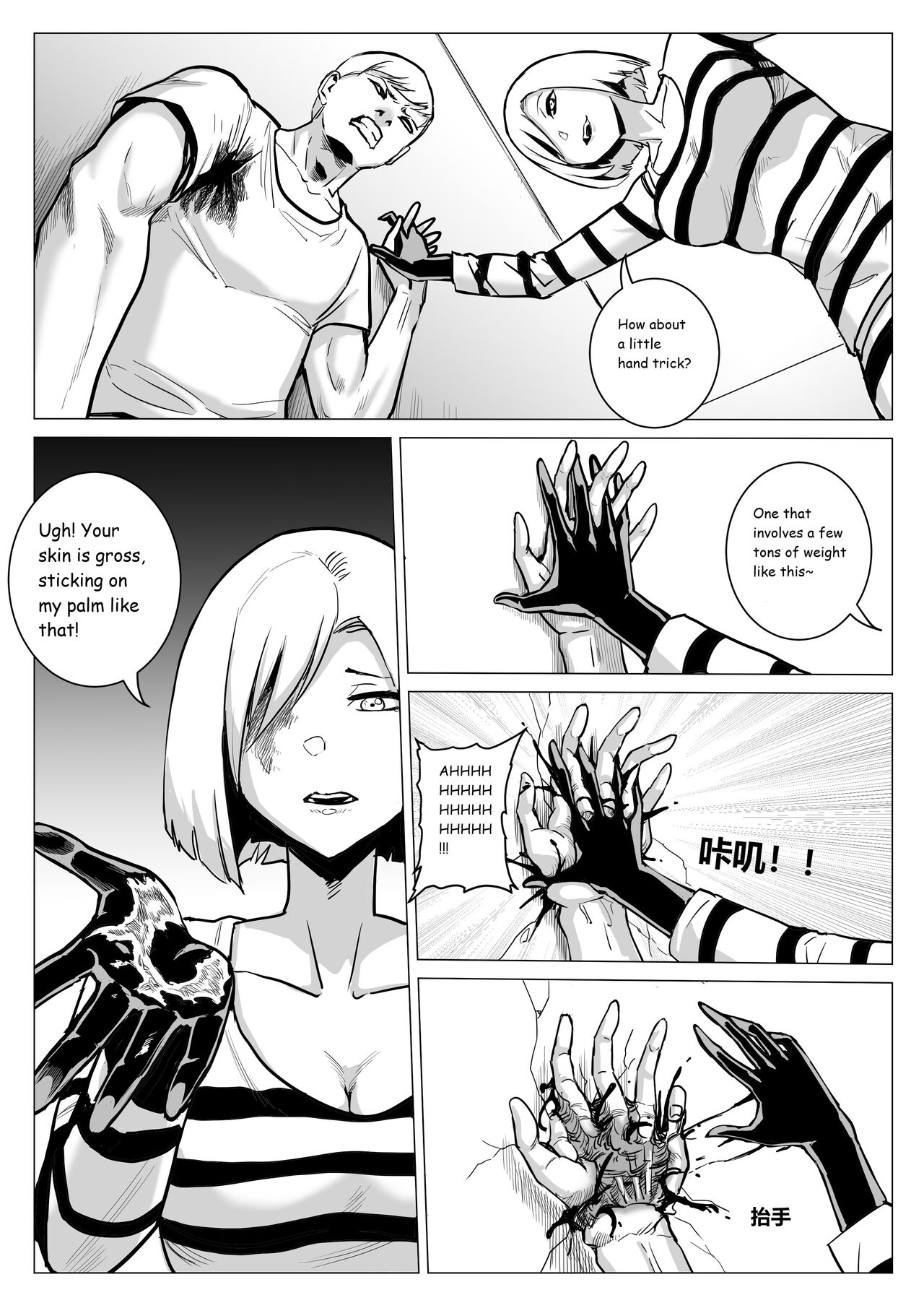 Prison - Page 35