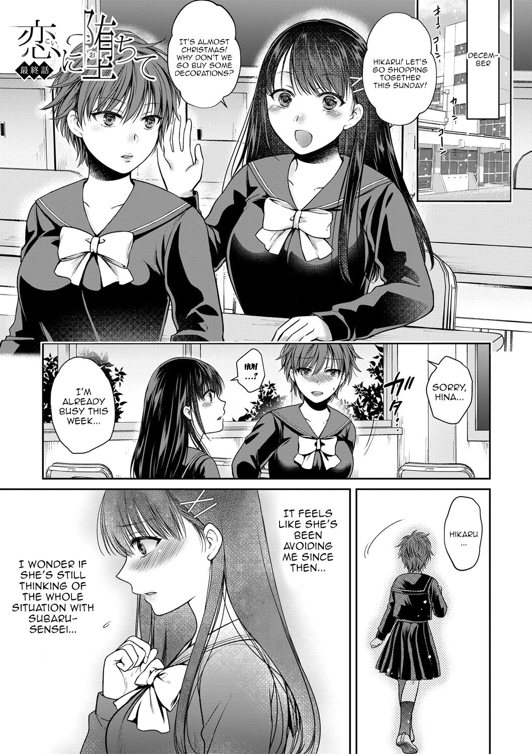 Nisemono Kazoku - Page 175