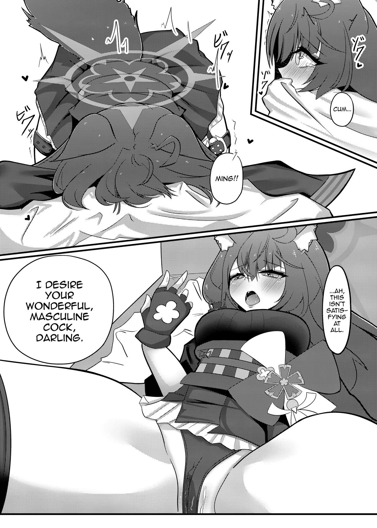 Wakamo Milk - Page 5