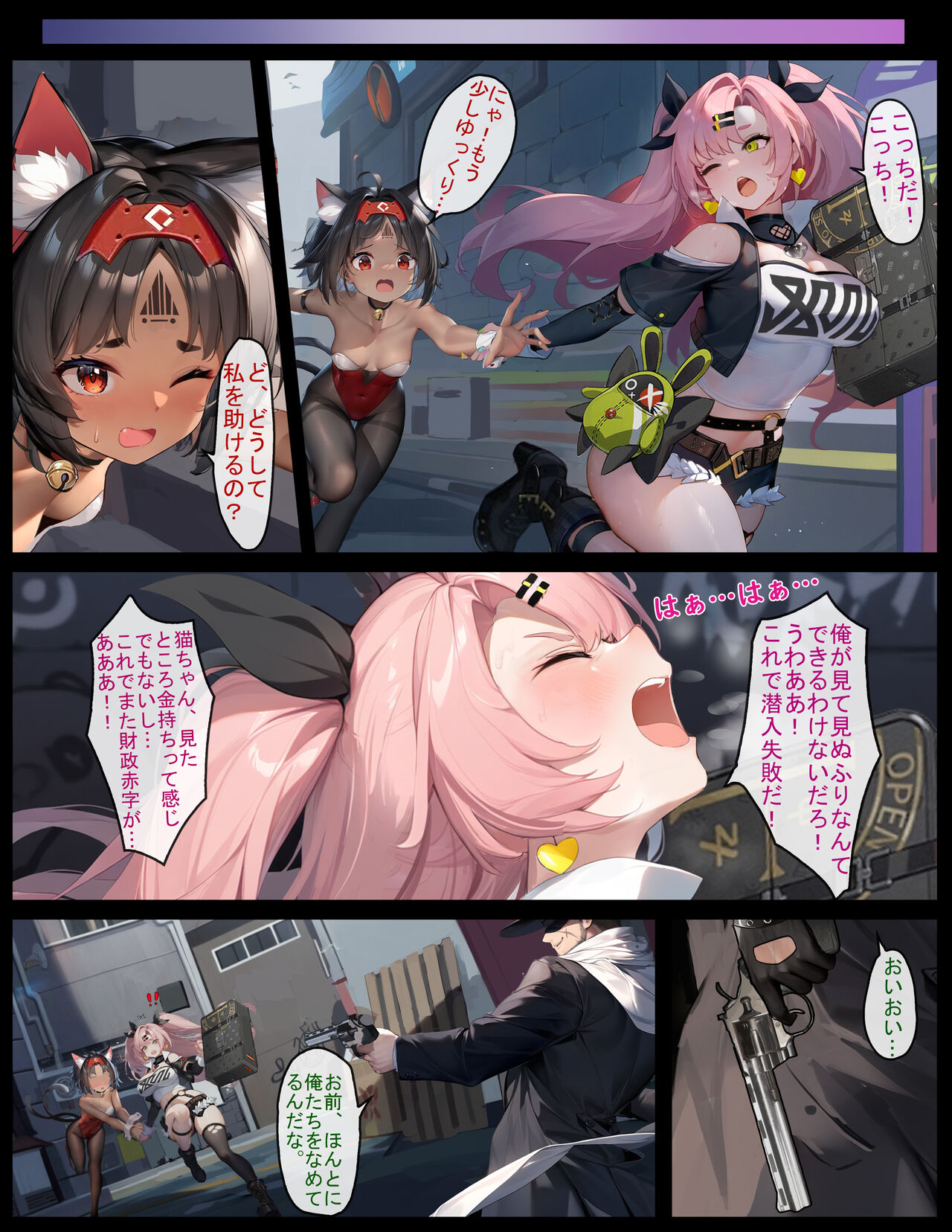 Preview page 7