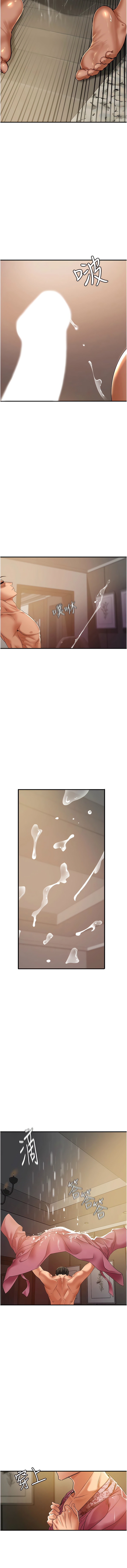 地表最屌臥底幹員 | 地表最屌卧底干员 1-47 END - Page 9