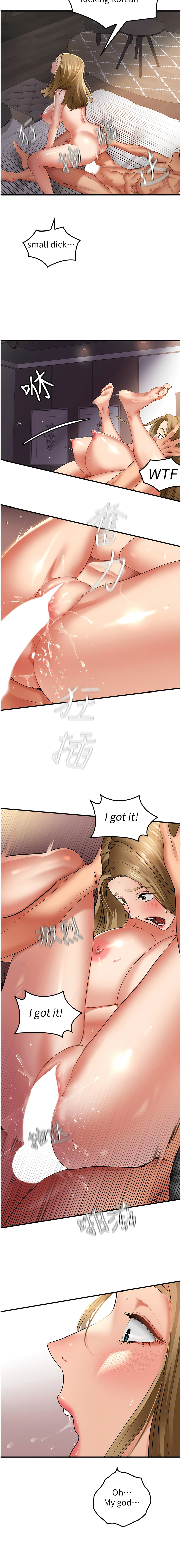 地表最屌臥底幹員 | 地表最屌卧底干员 1-47 END - Page 6
