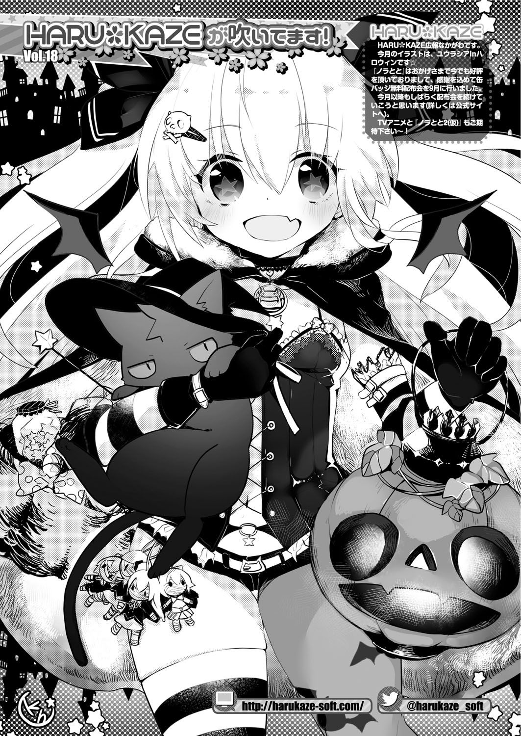 BugBug 2016-11 - Page 177