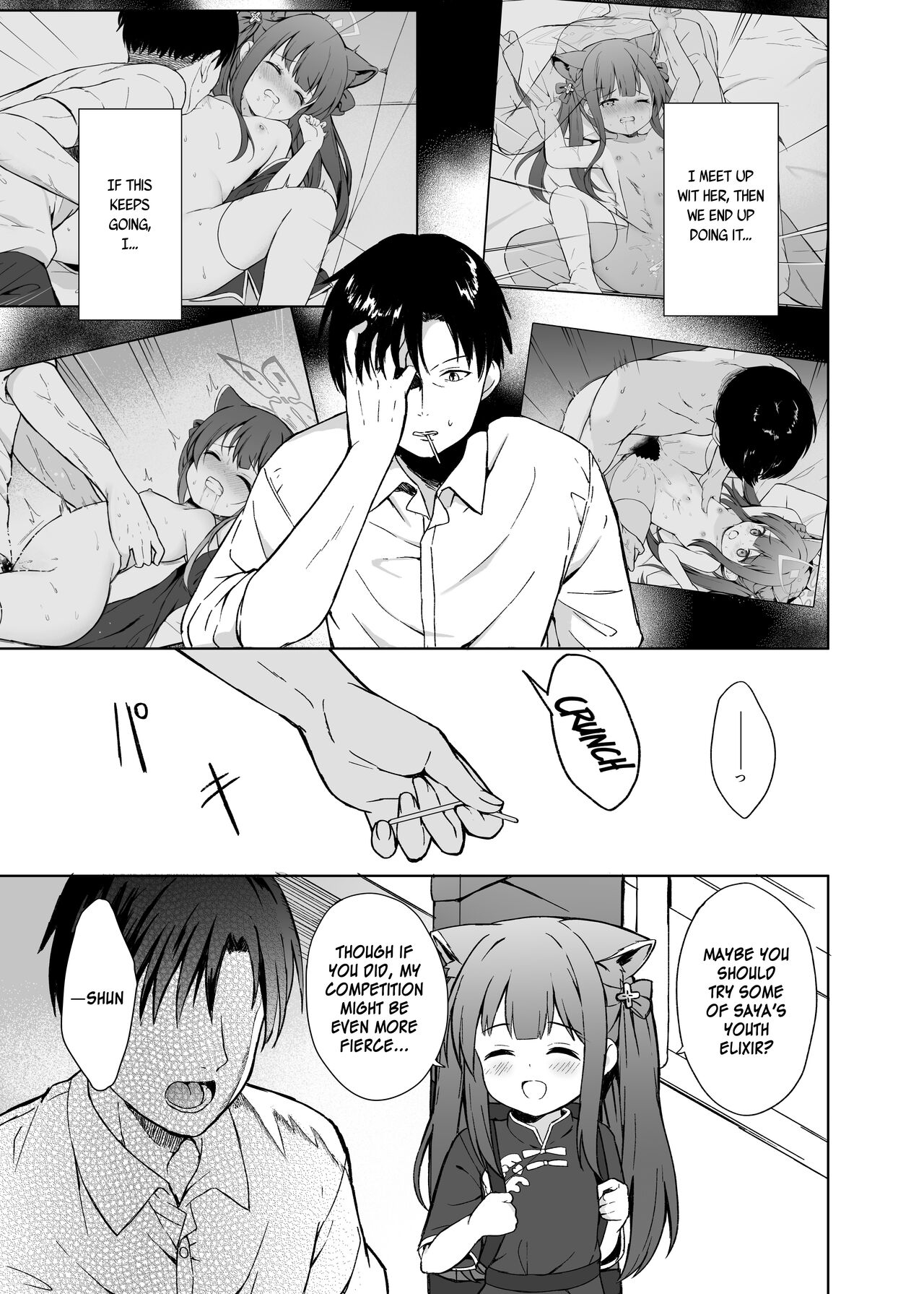 Neverland ni Torawarete - Page 44