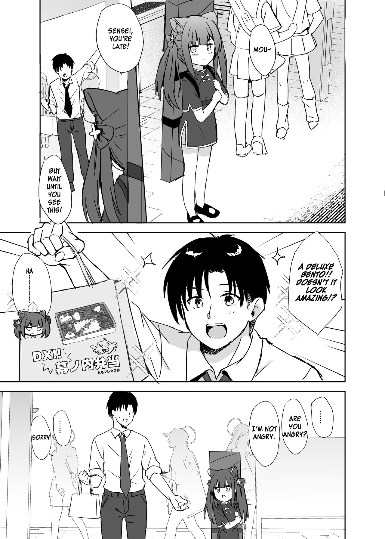 Neverland ni Torawarete - Page 74
