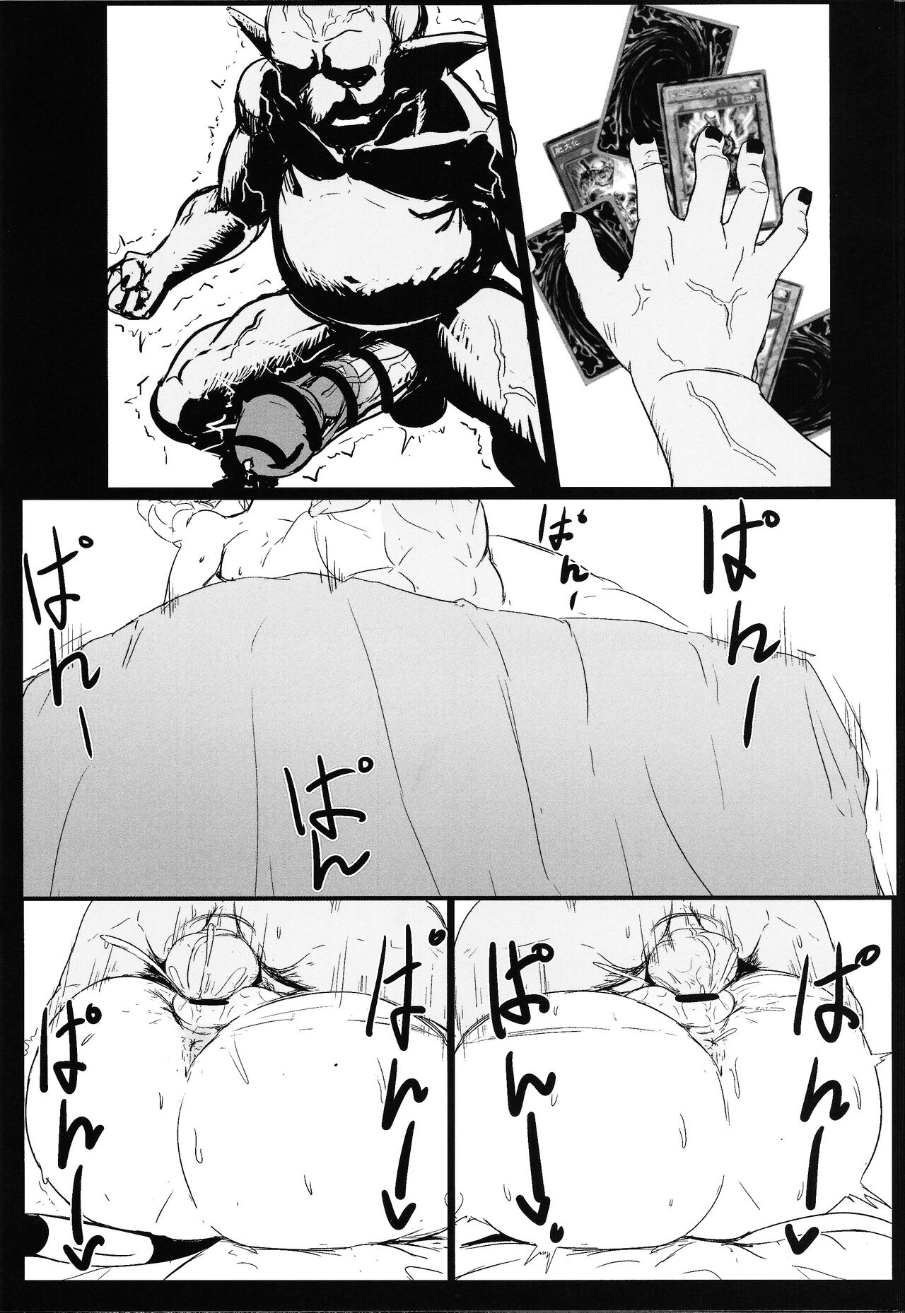 DiRECT ATTACK!! - Page 23