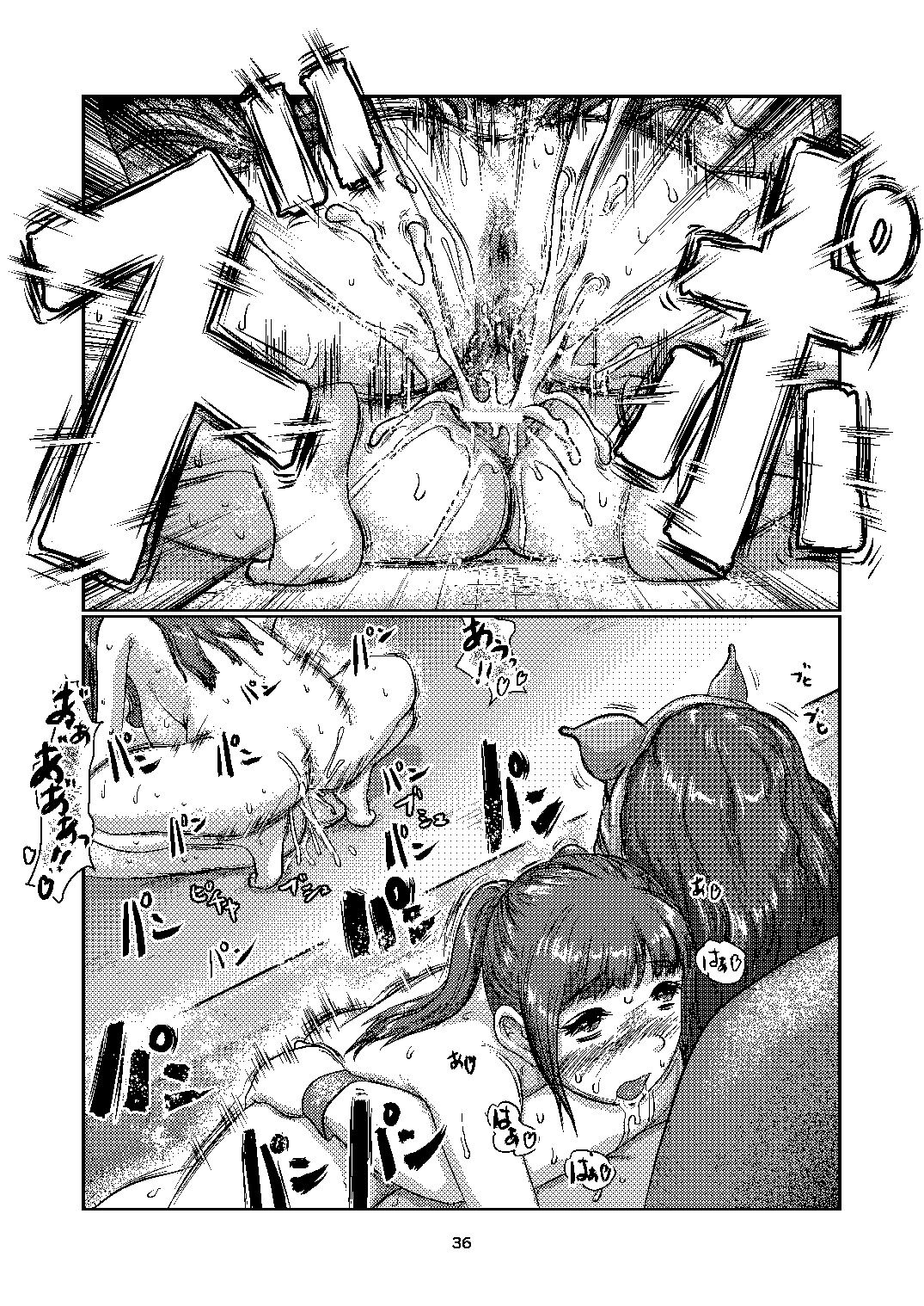F's club - Page 36