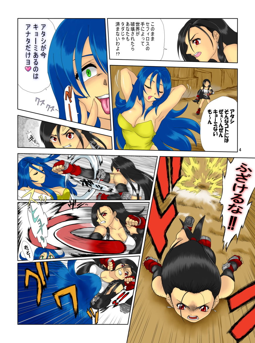 Preview page 5