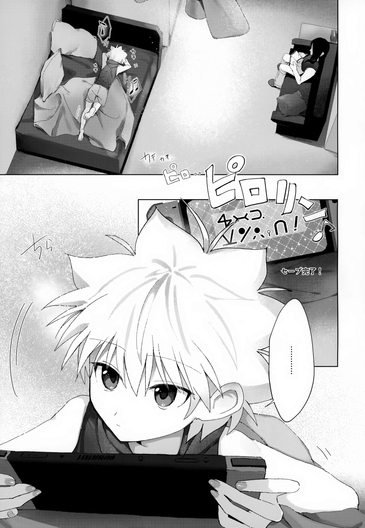 Preview page 2