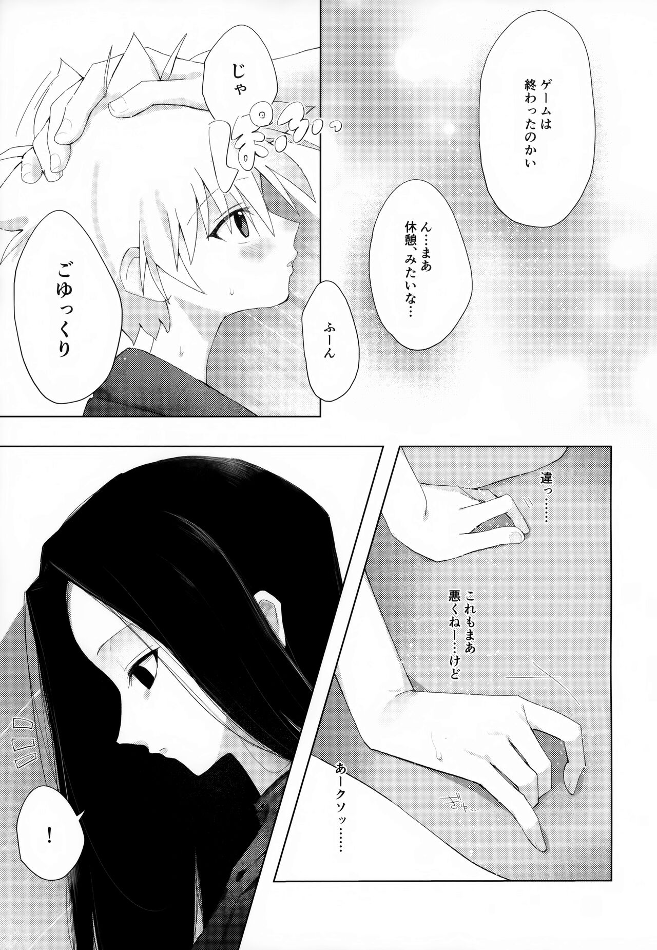 Preview page 4