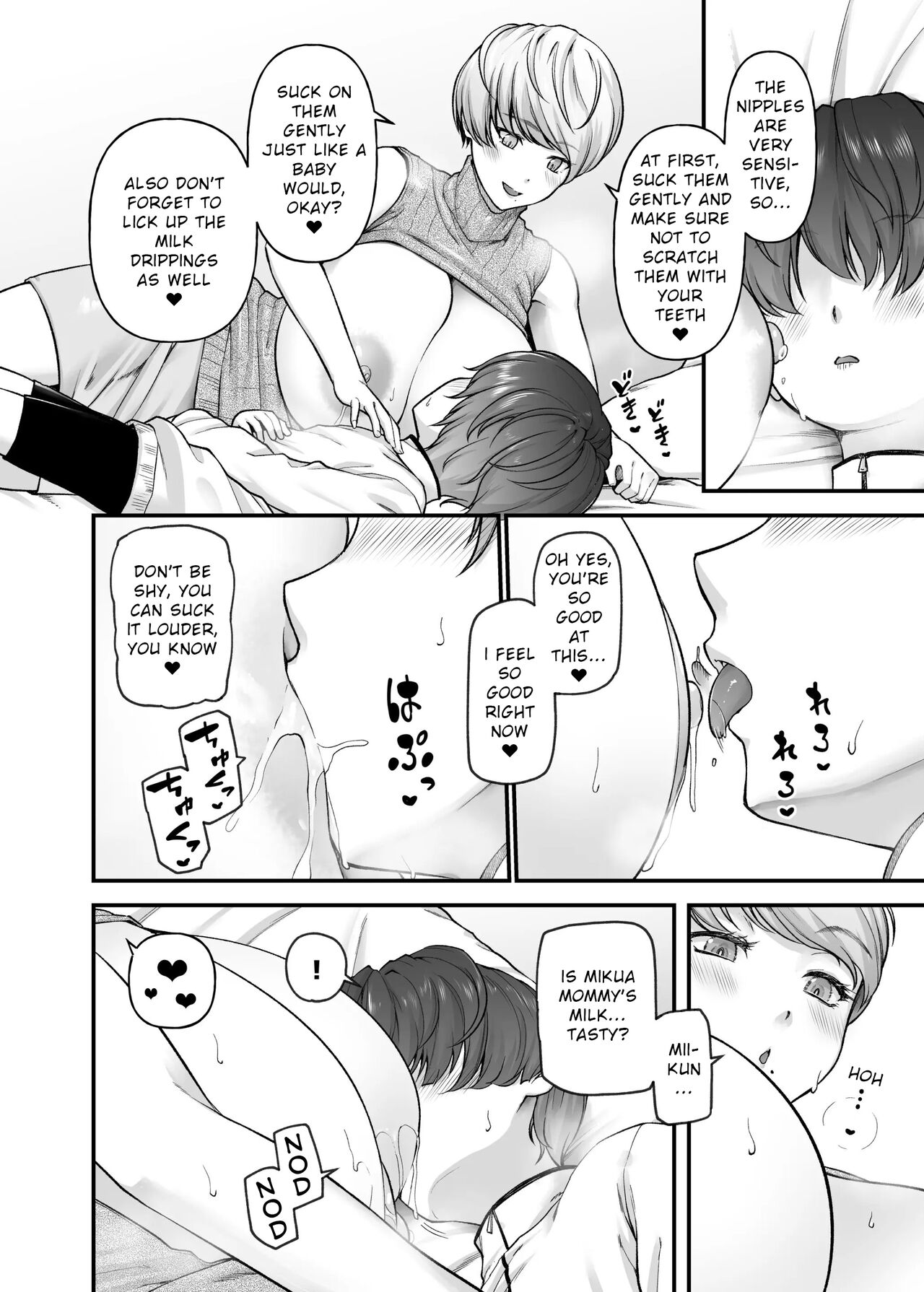Motherly Lovers - Page 13