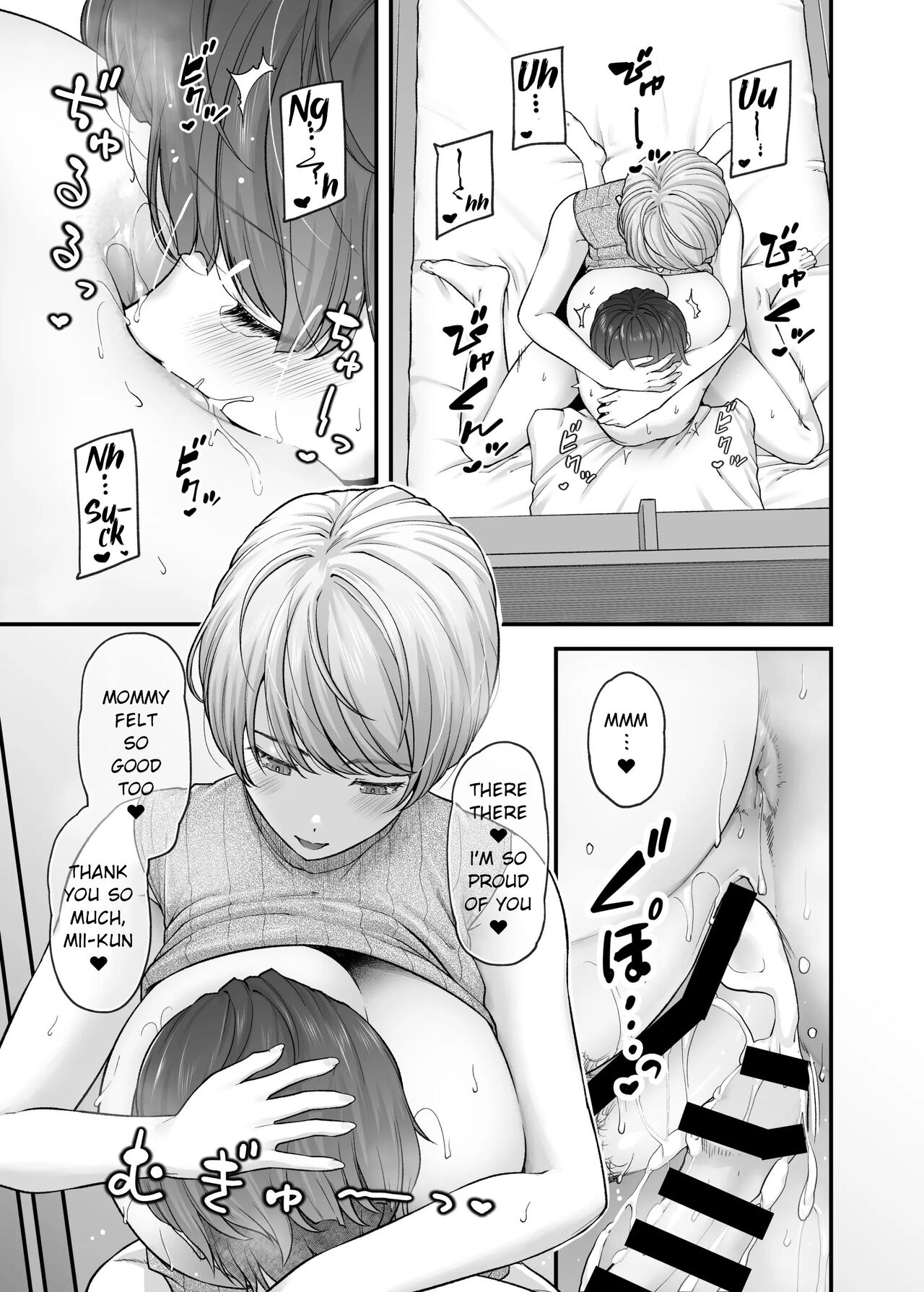 Motherly Lovers - Page 32