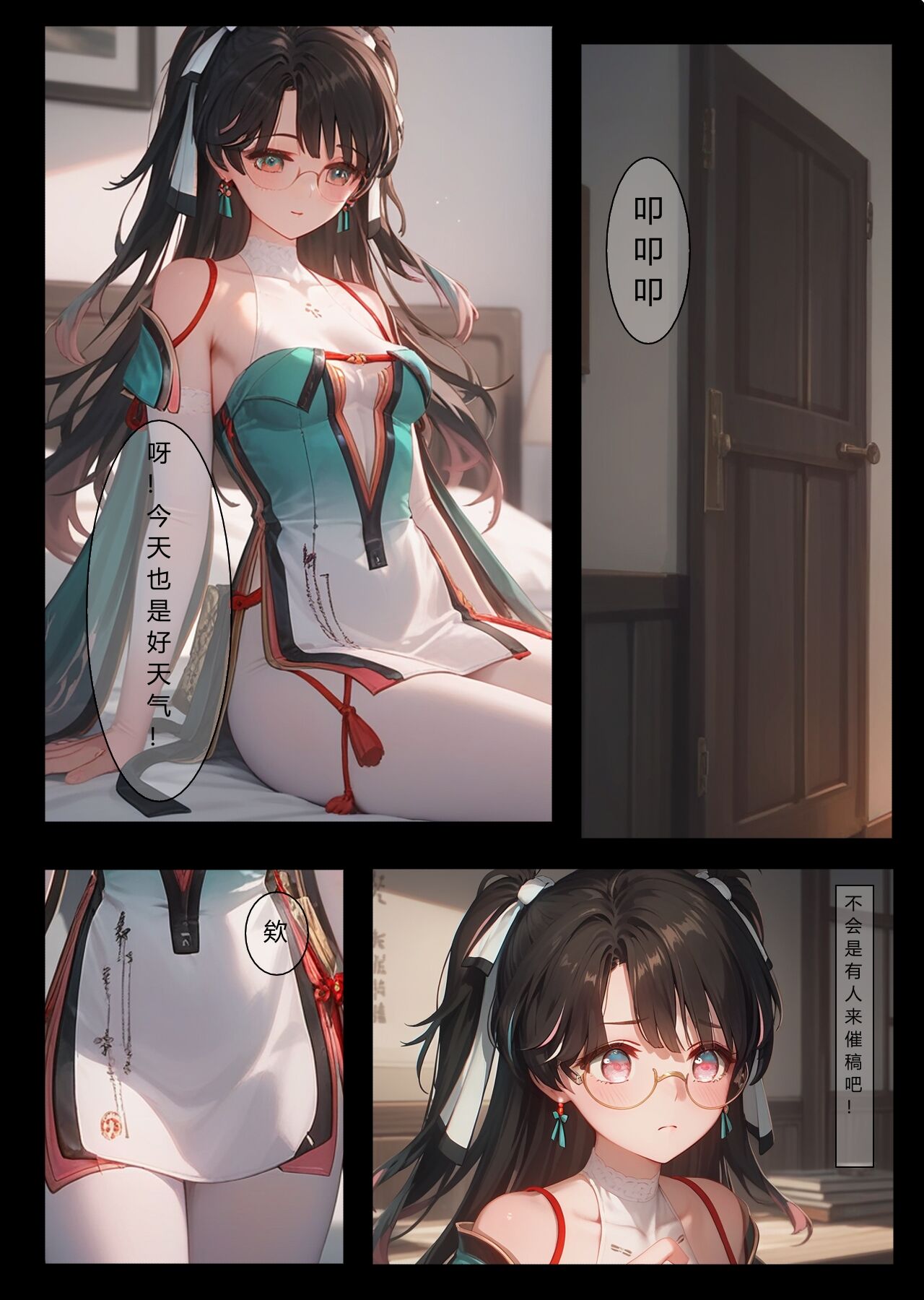 Preview page 3