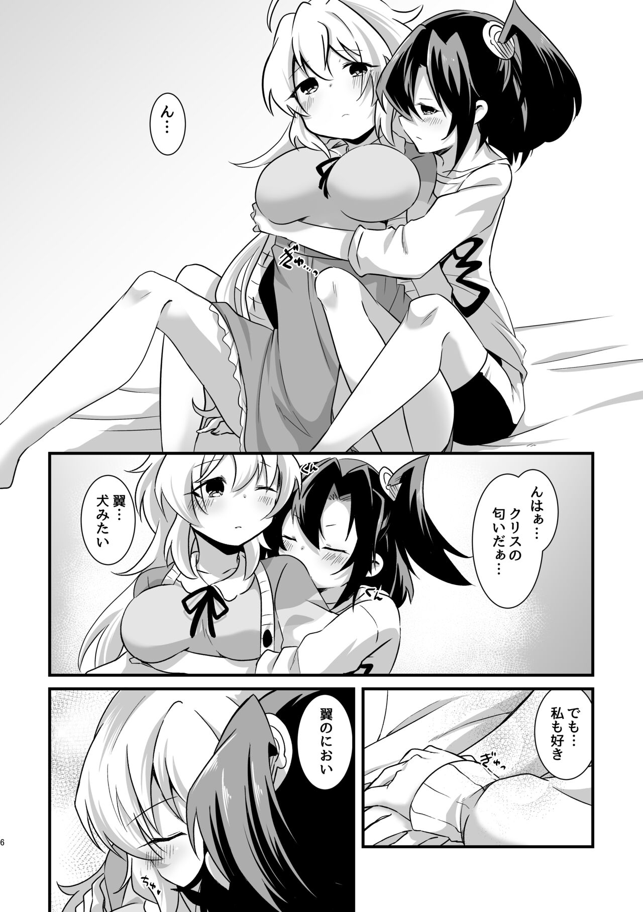 Preview page 5