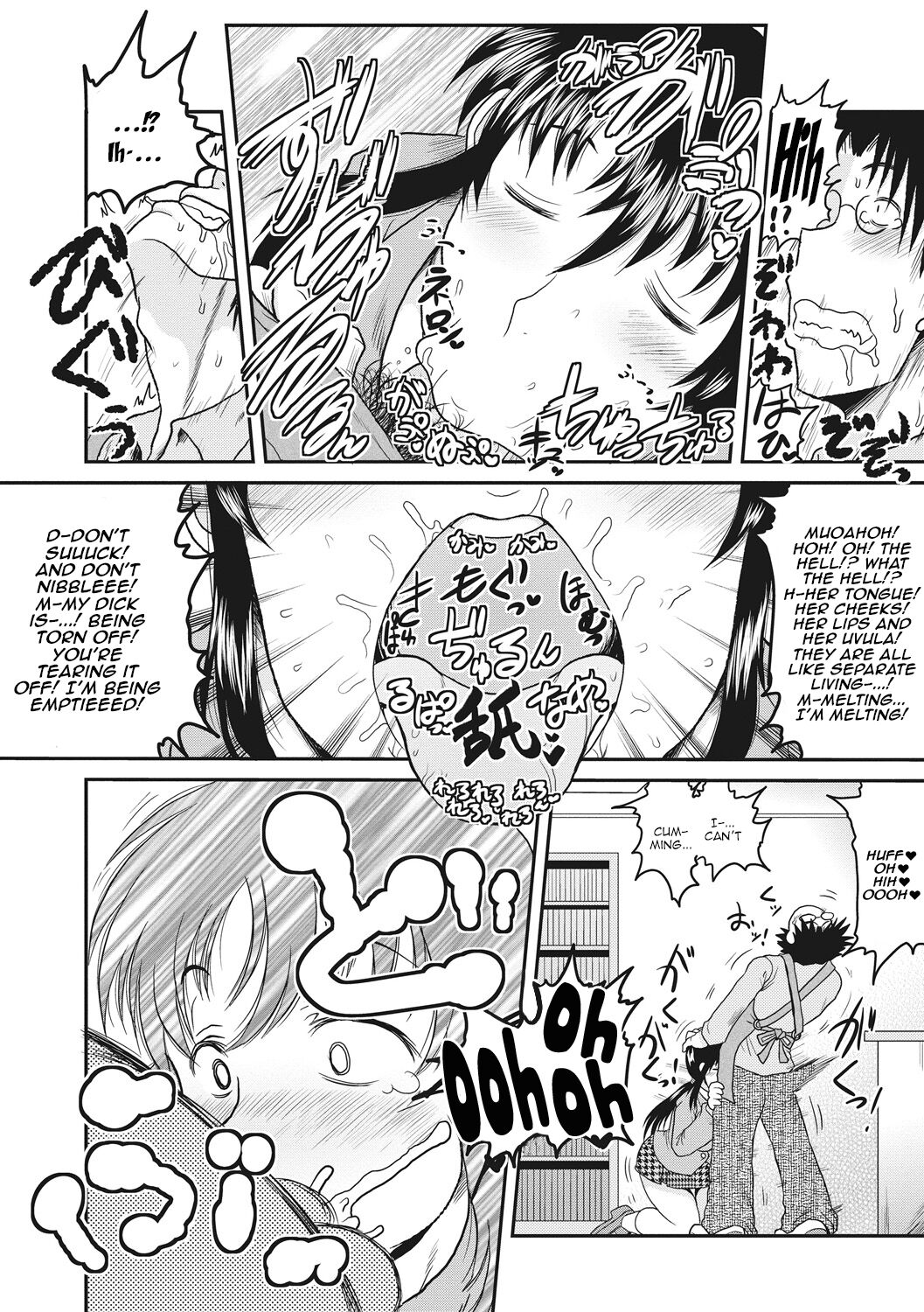 Deep Impact Ch1 - Page 13