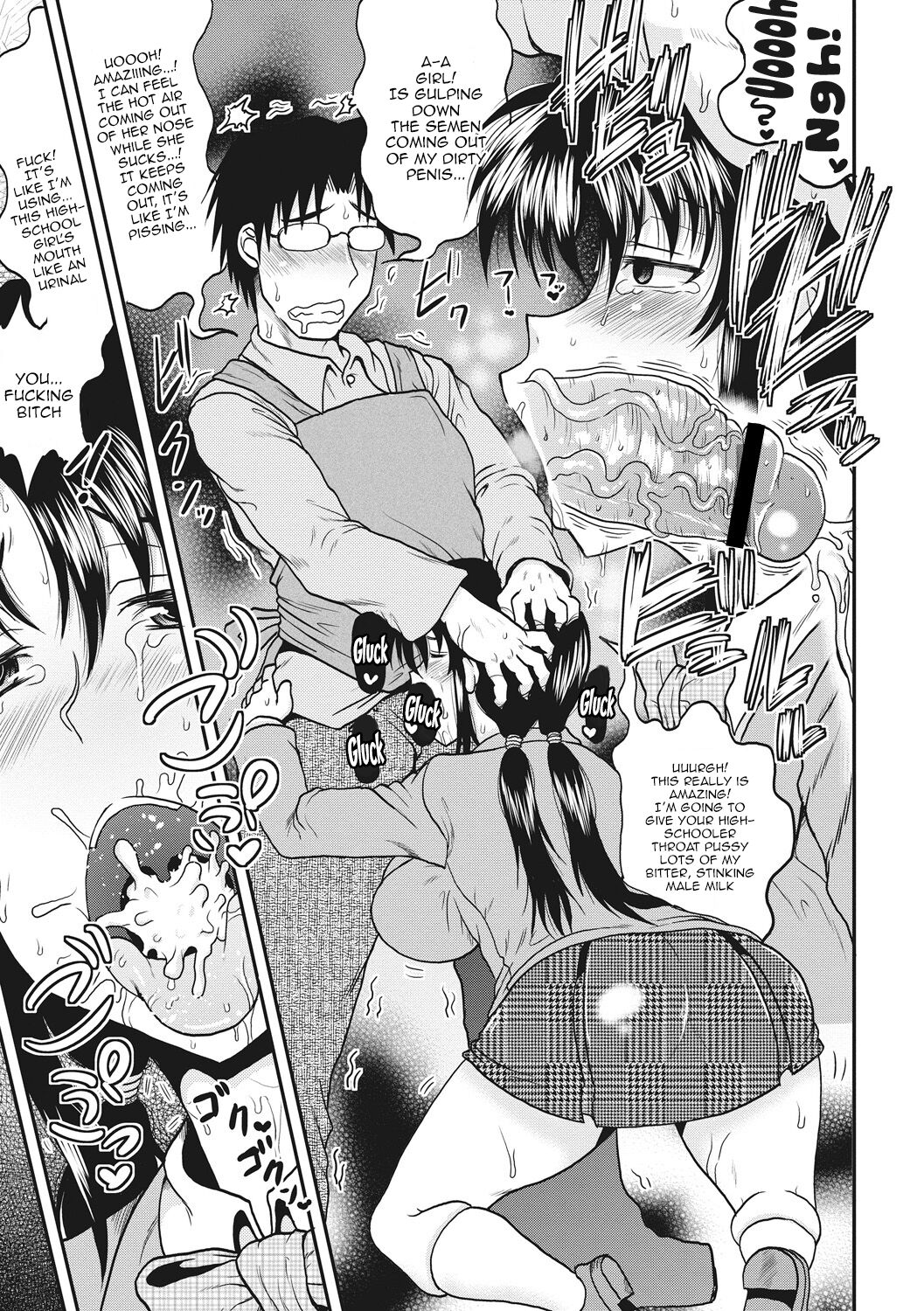 Deep Impact Ch1 - Page 14