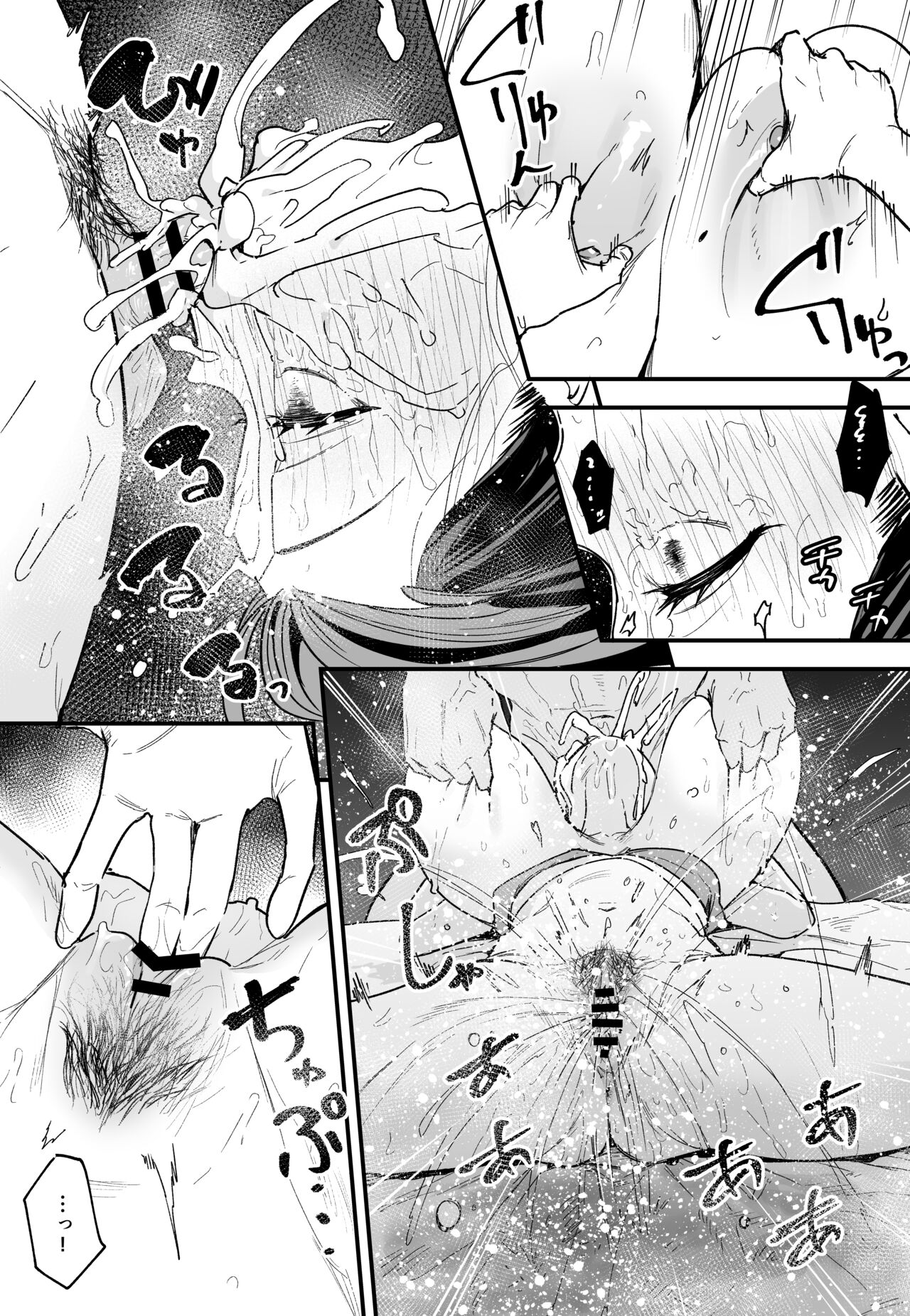 巨乳の友達と付き合うまでの話1-3 - Page 178