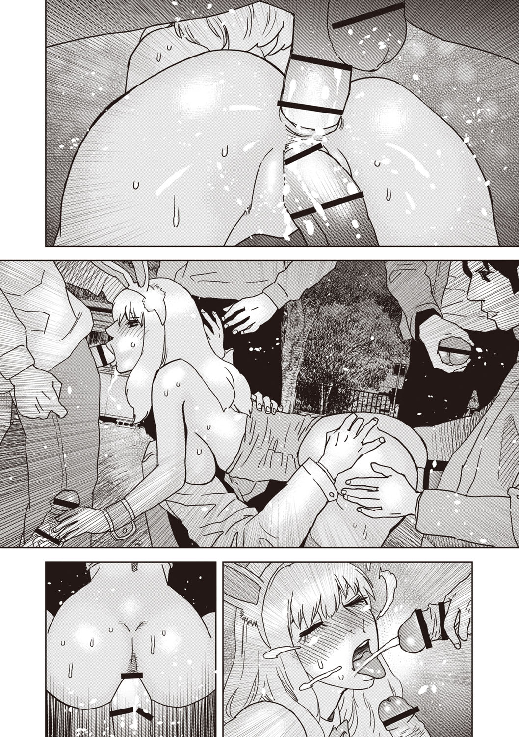 Yoru, Aruku - Page 18