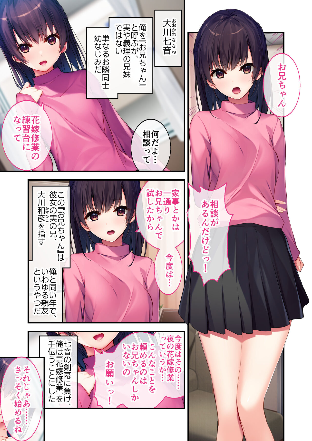 Preview page 2