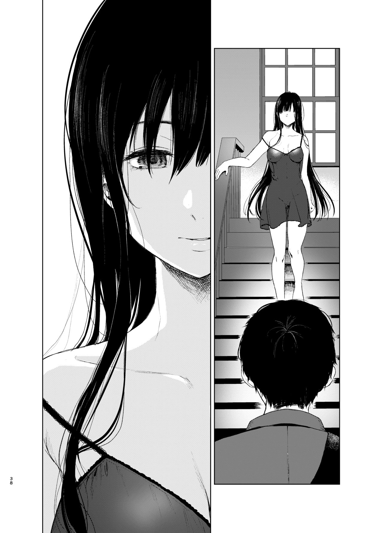 束縛愛1～4・総集編 - Page 39