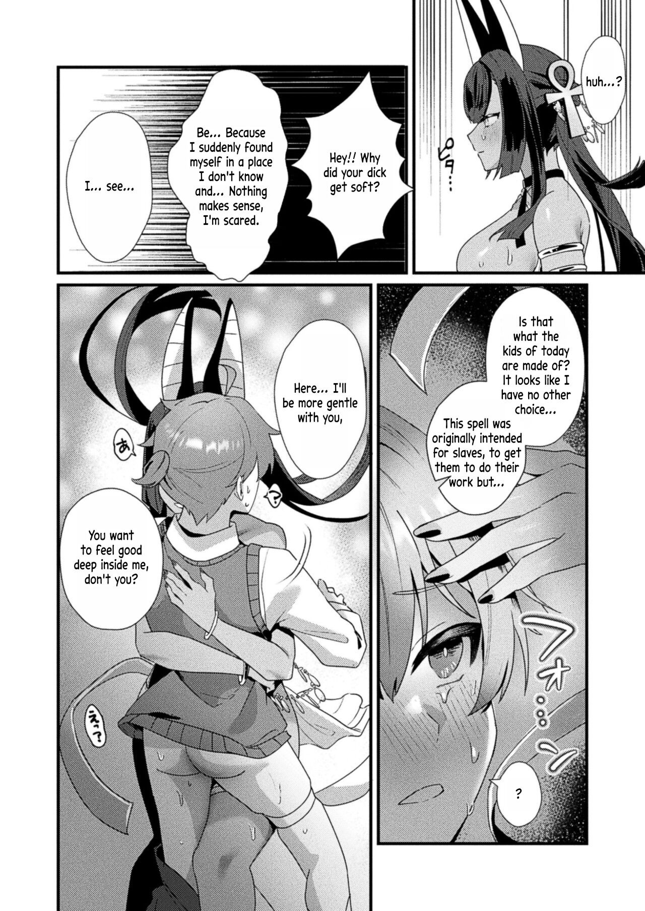 Meikai Trip Ecstasy - Page 16