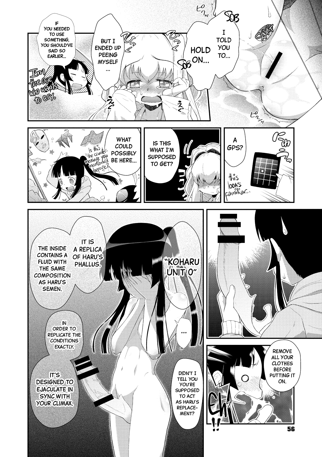 Shishunki o Meshiagare - Page 56