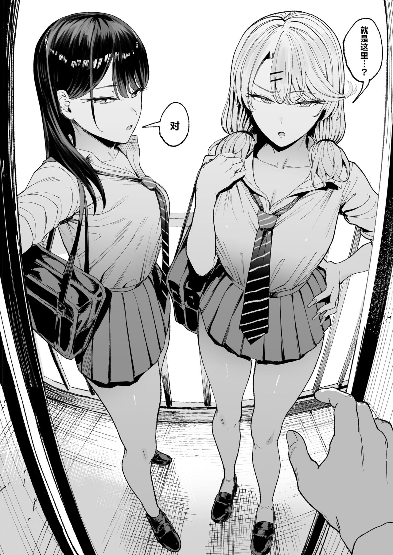 入り浸りギャルにま〇こ使わせて貰う話（对常来我家的辣妹为所欲为)【1-3】 - Page 64