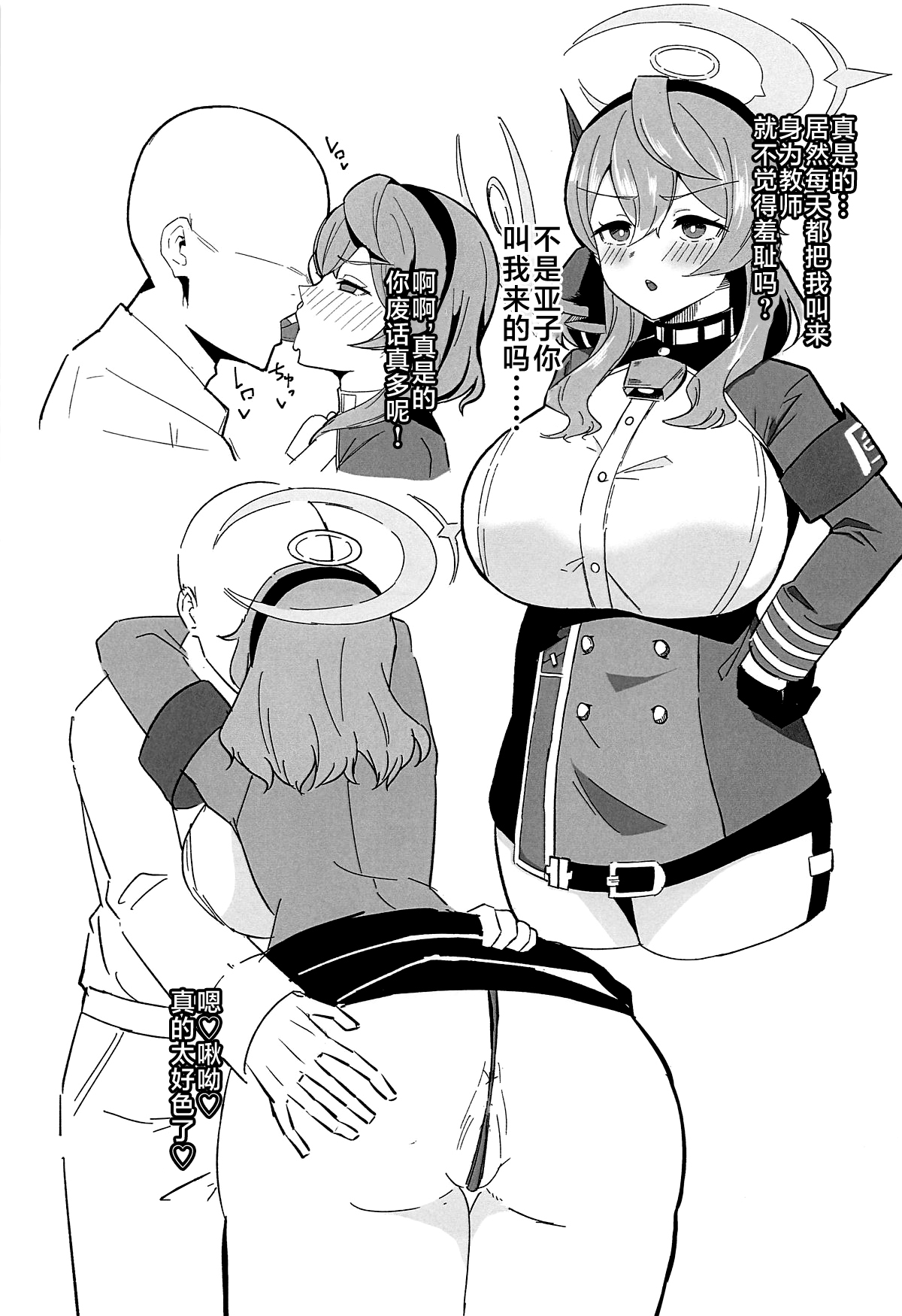 Preview page 2