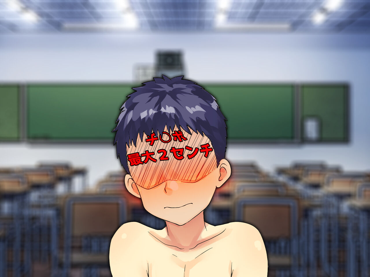 チ○ポ2センチなせいで、ウブな彼女が寝取られ、黒ギャルに!! - Page 25