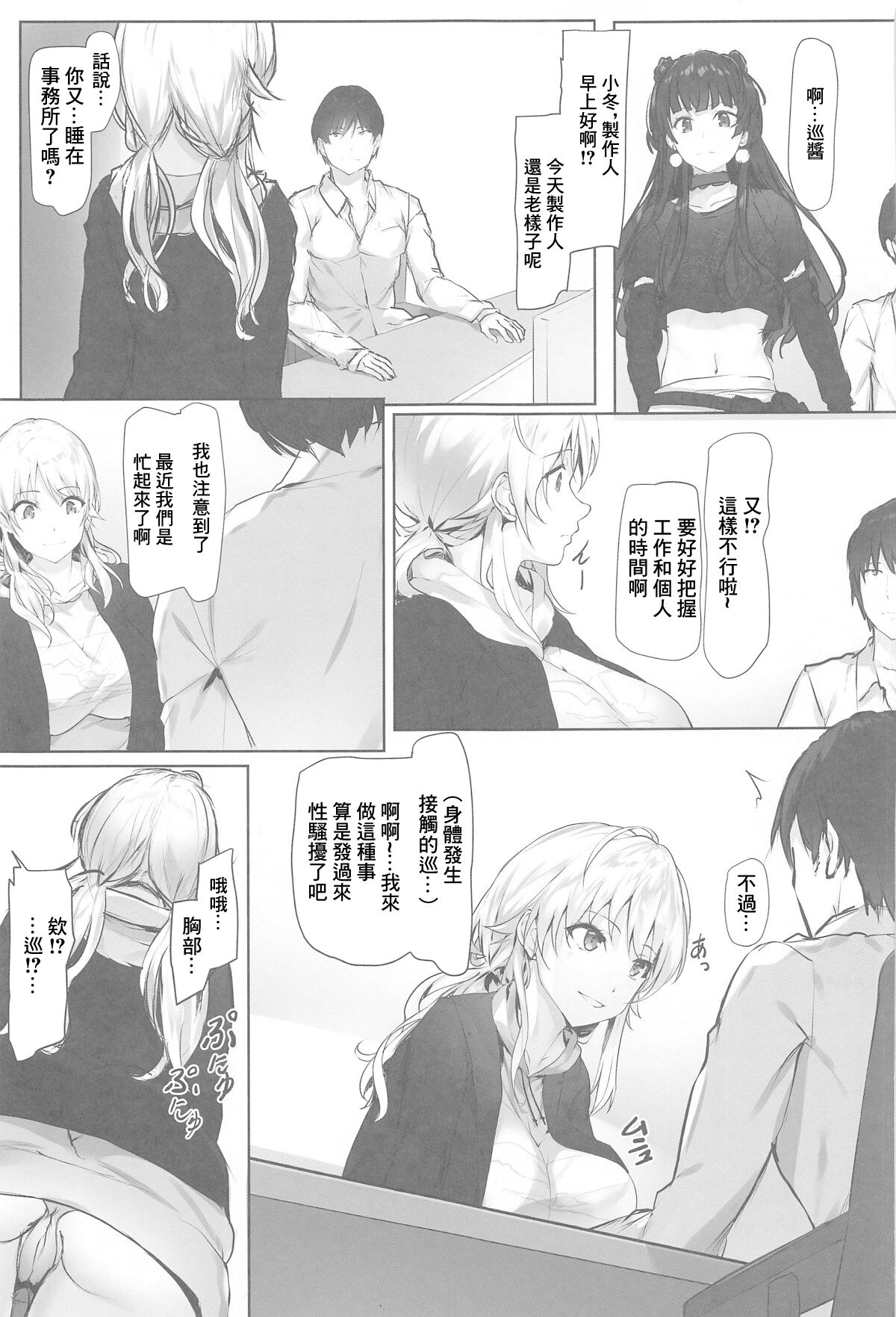 Preview page 4