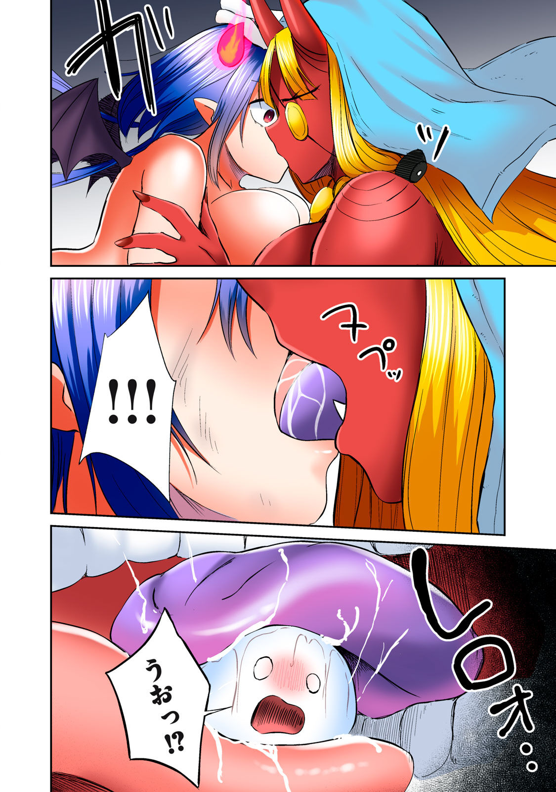 Deer bath - Page 420
