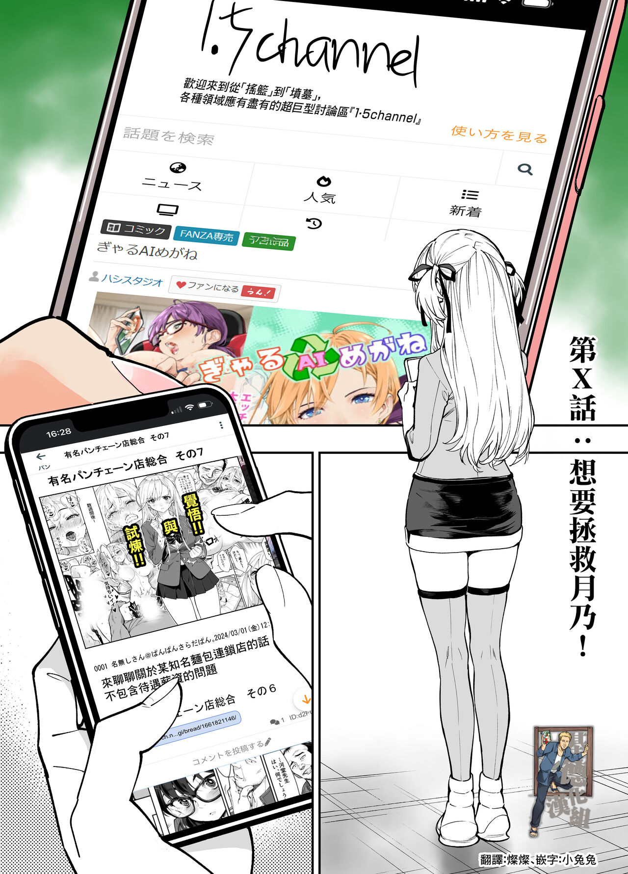 Preview page 1