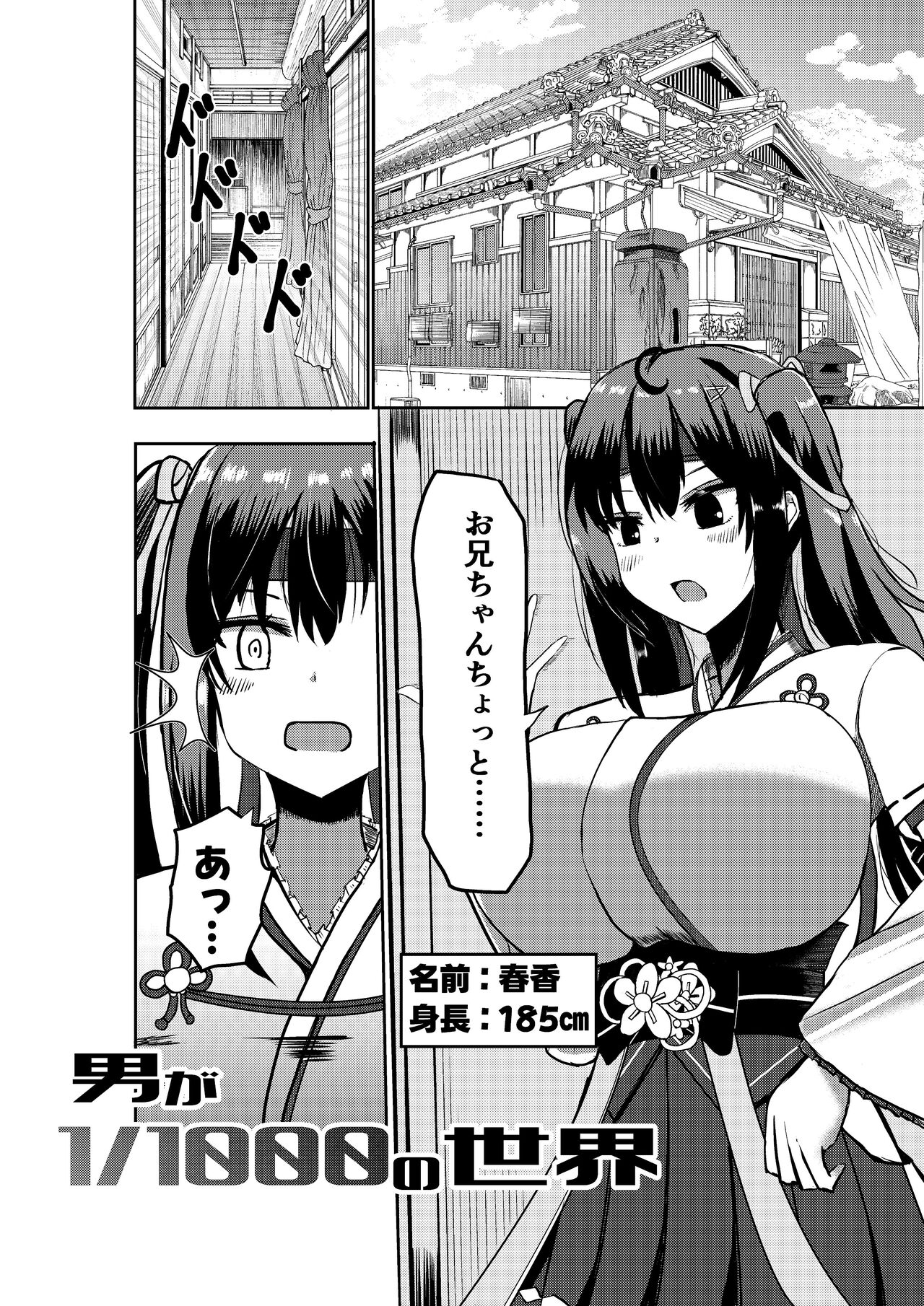 Preview page 1
