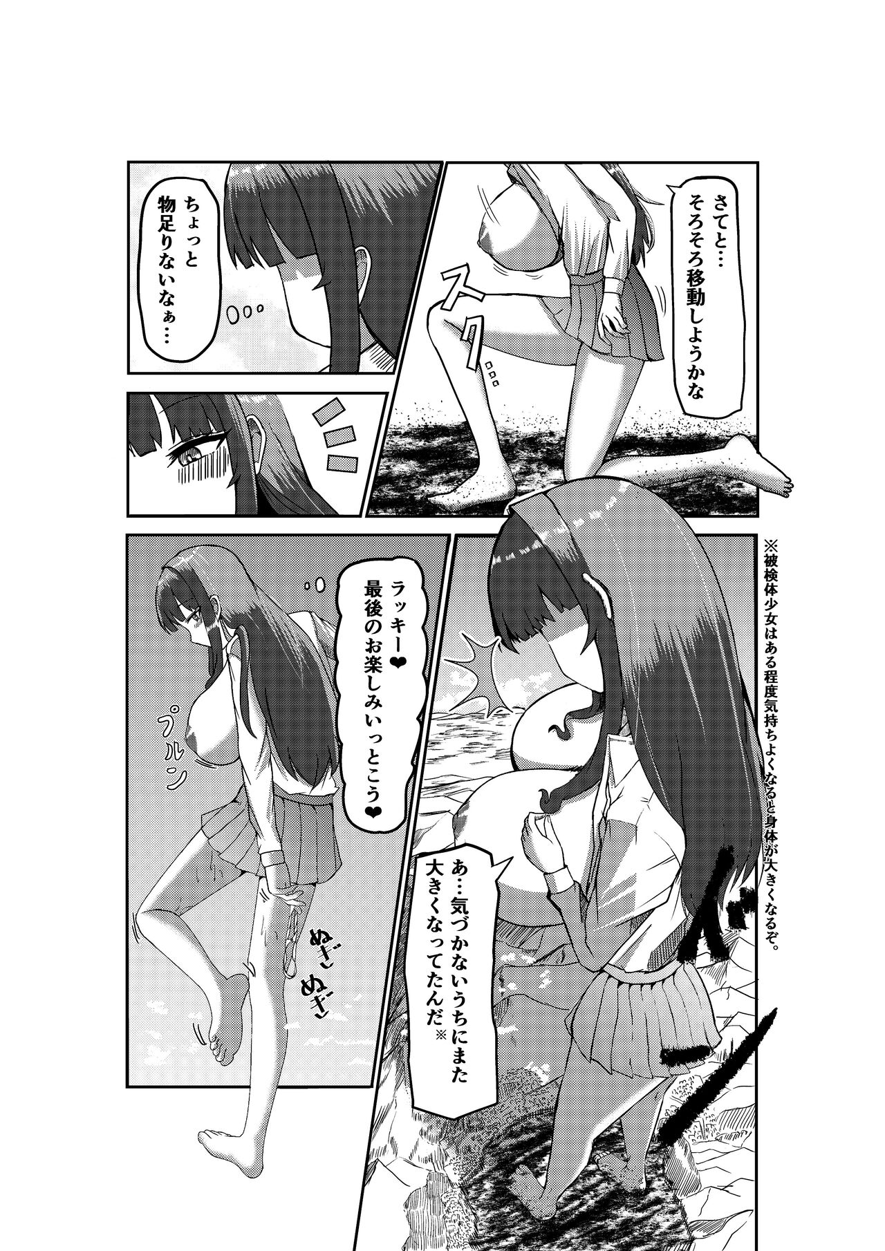 Preview page 5
