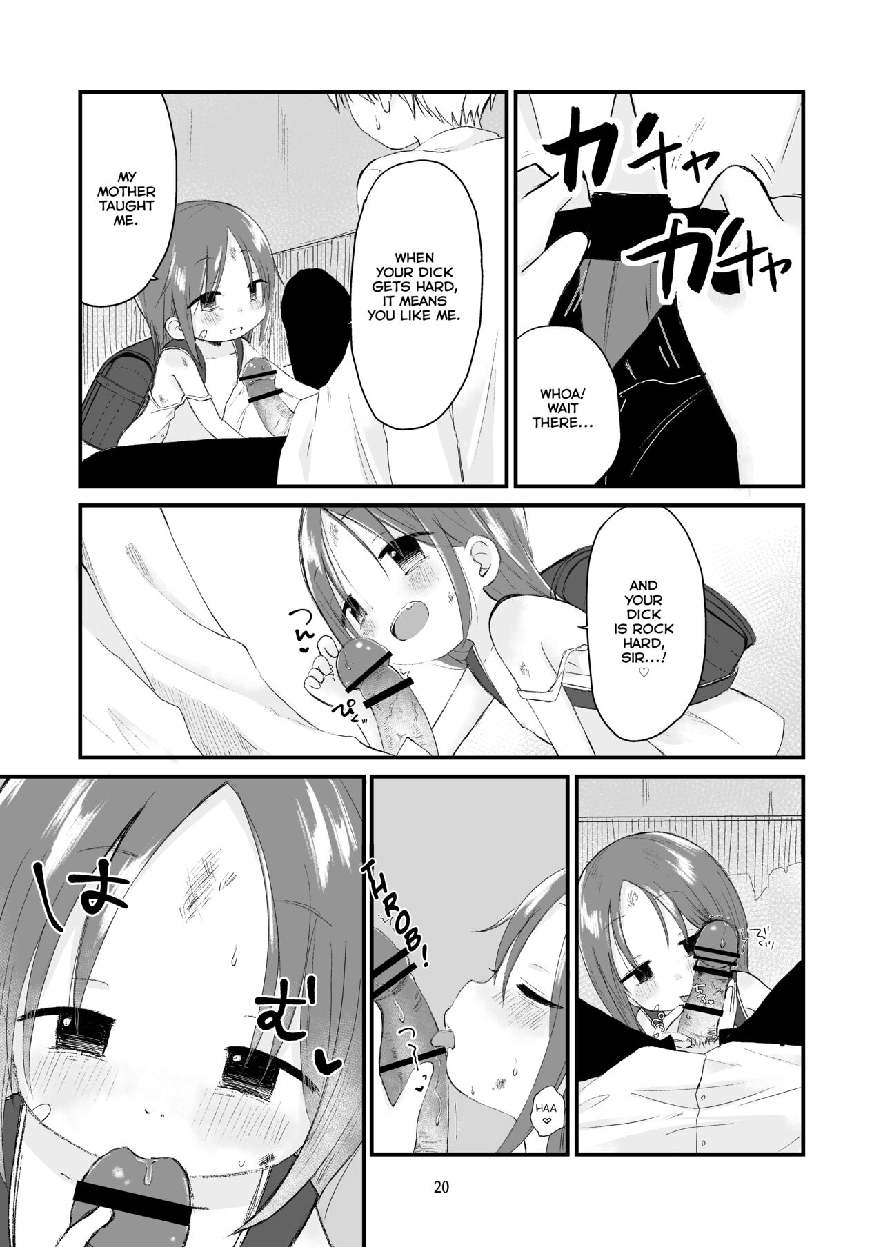 Danchi no Ko - Page 19