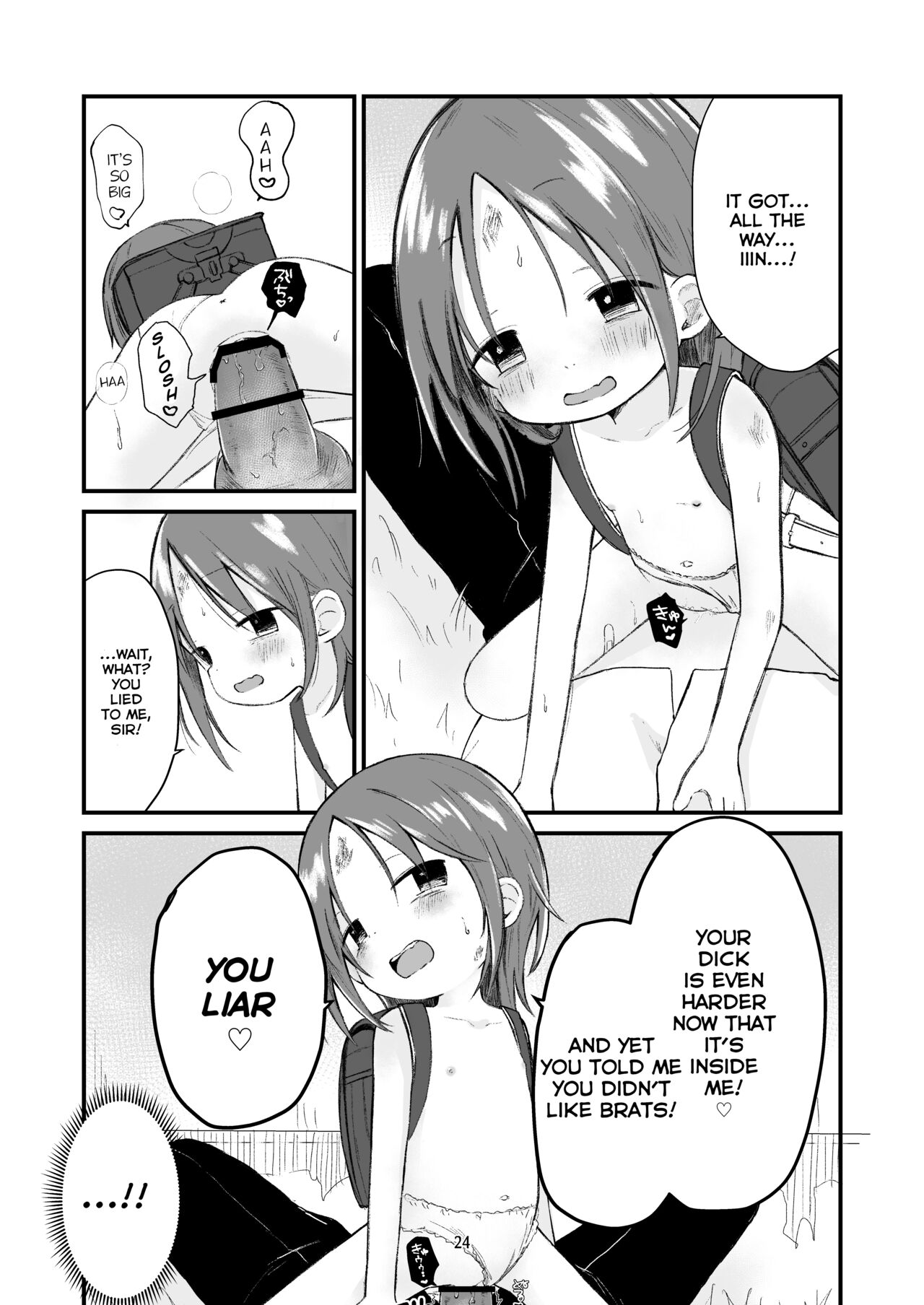 Danchi no Ko - Page 23
